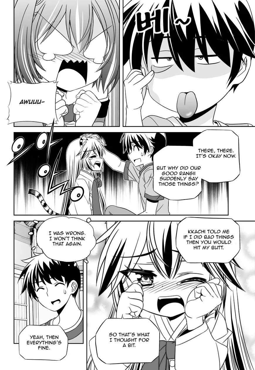 Read My Love Tiger chapter 48.1 image 9 on Lezhin