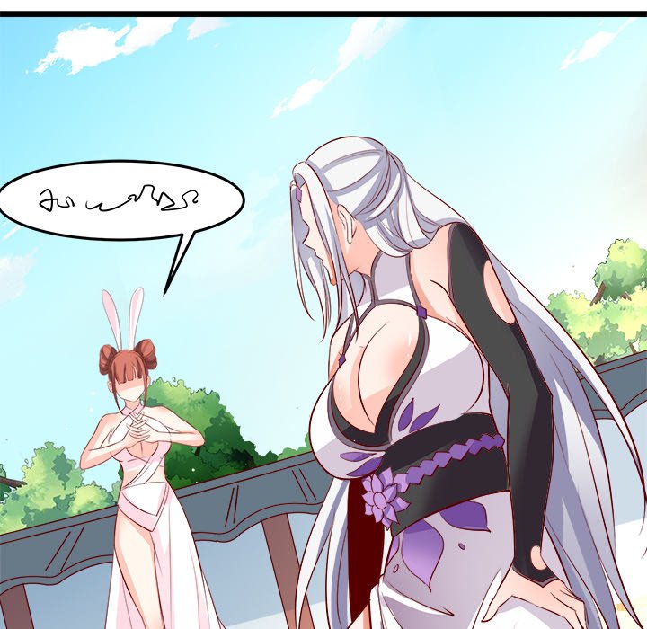 Read My Lovely Disciples chapter 7 image 174 on Lezhin