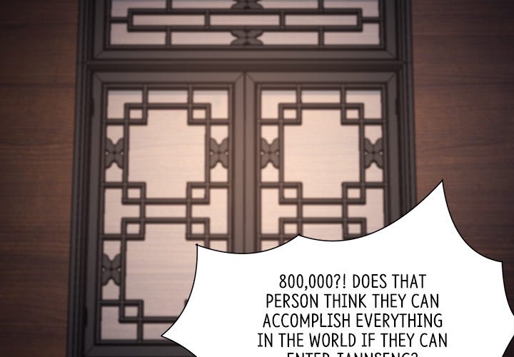 Read My Lovely Disciples chapter 70 image 1 on Lezhin