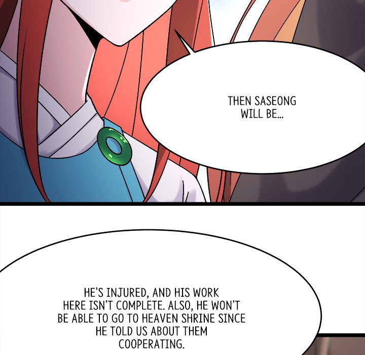 Read My Lovely Disciples chapter 85 image 78 on Lezhin