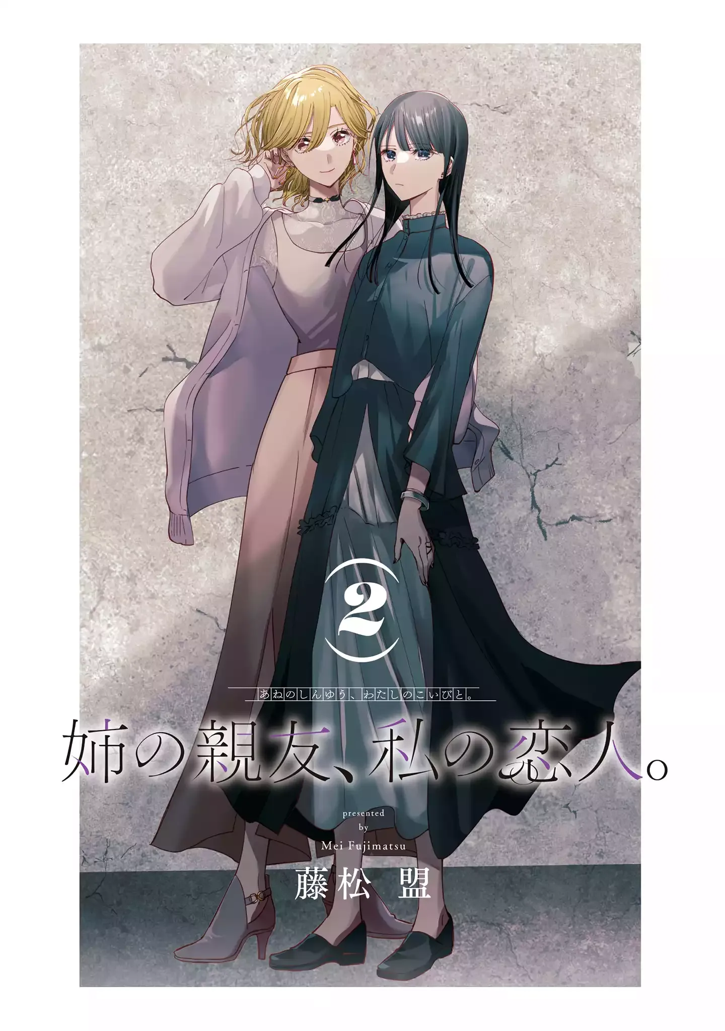 Read My Lover chapter 10.5 image 1 on Lezhin