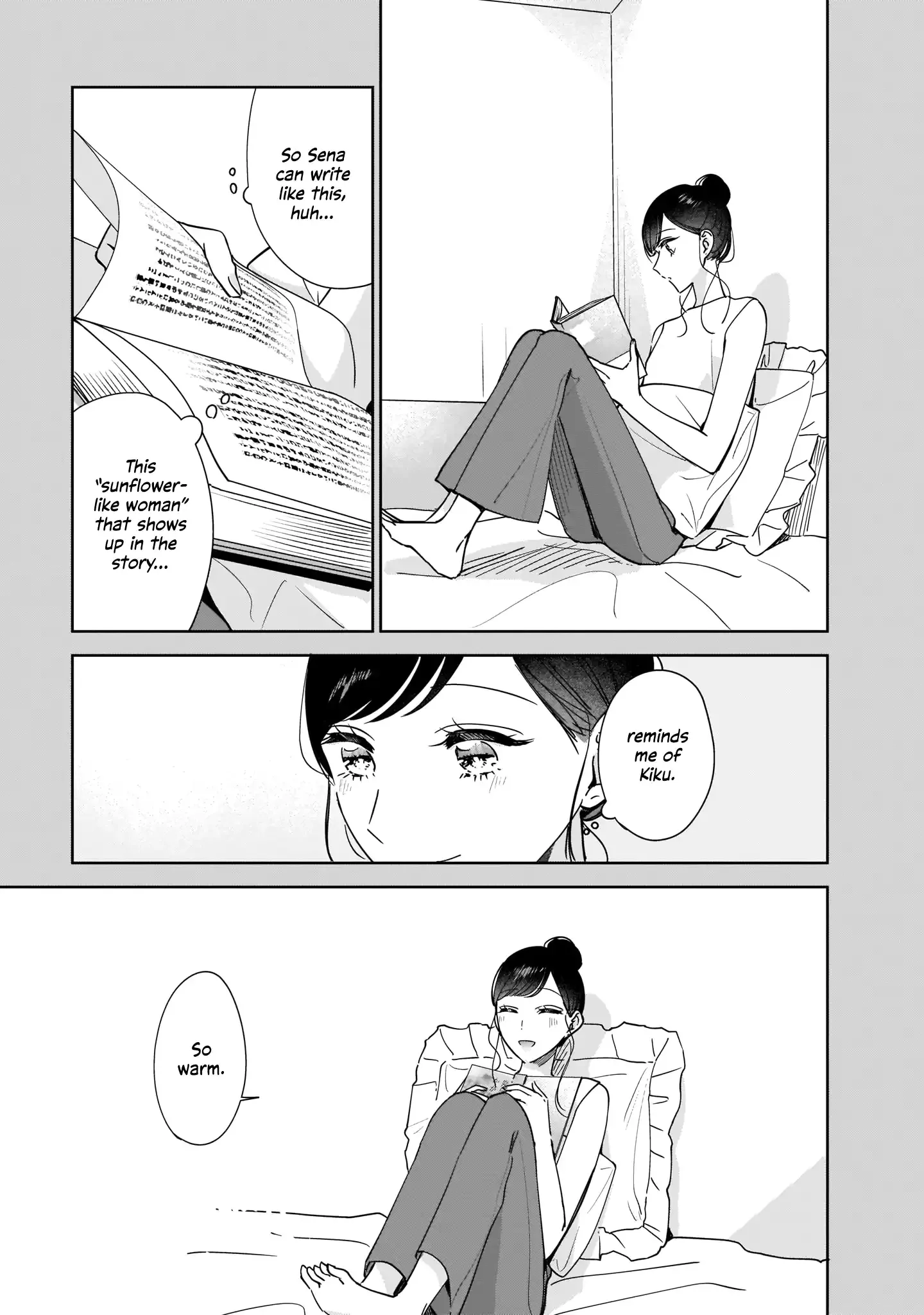 Read My Lover chapter 10.5 image 10 on Lezhin