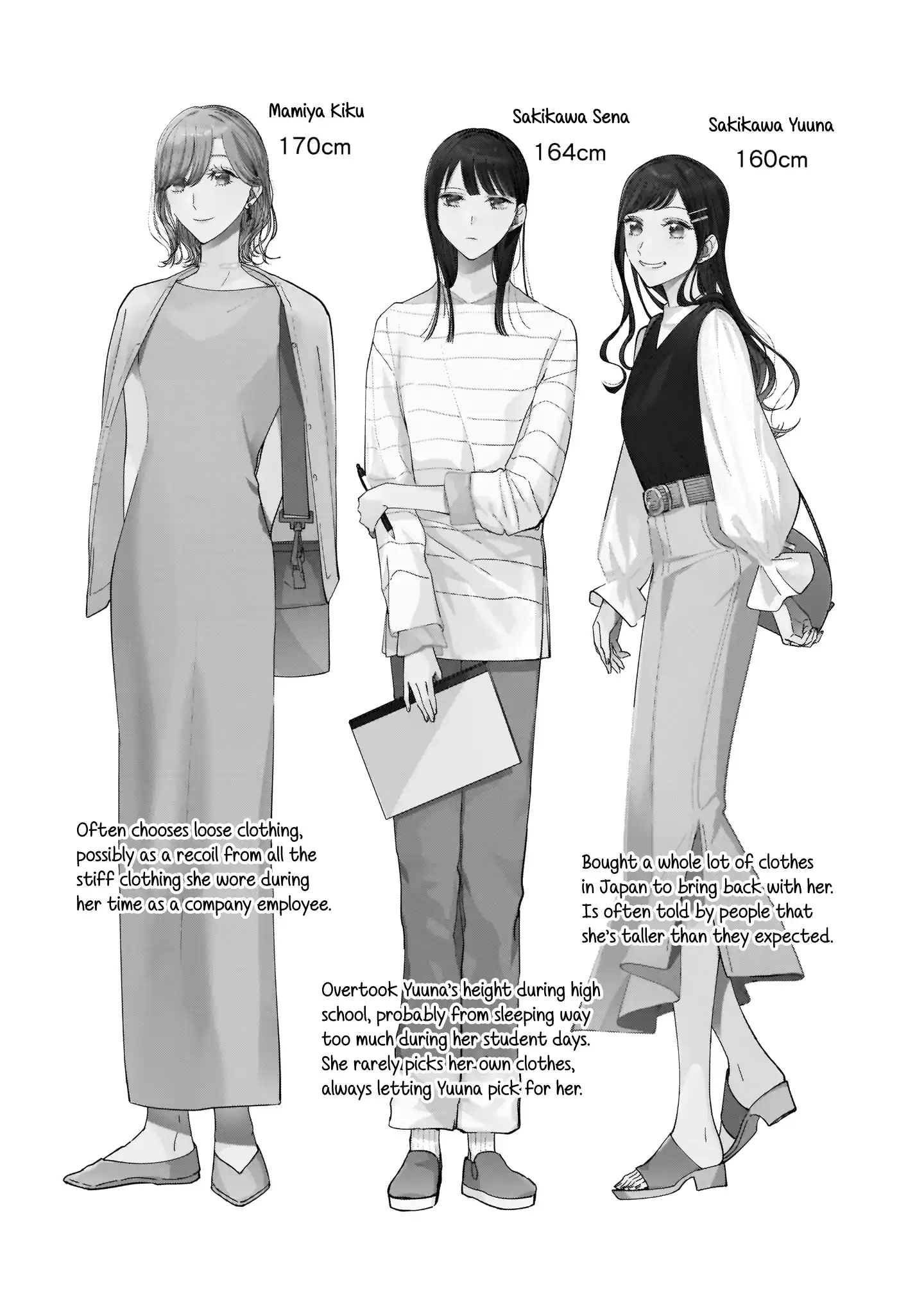 Read My Lover chapter 10.5 image 12 on Lezhin