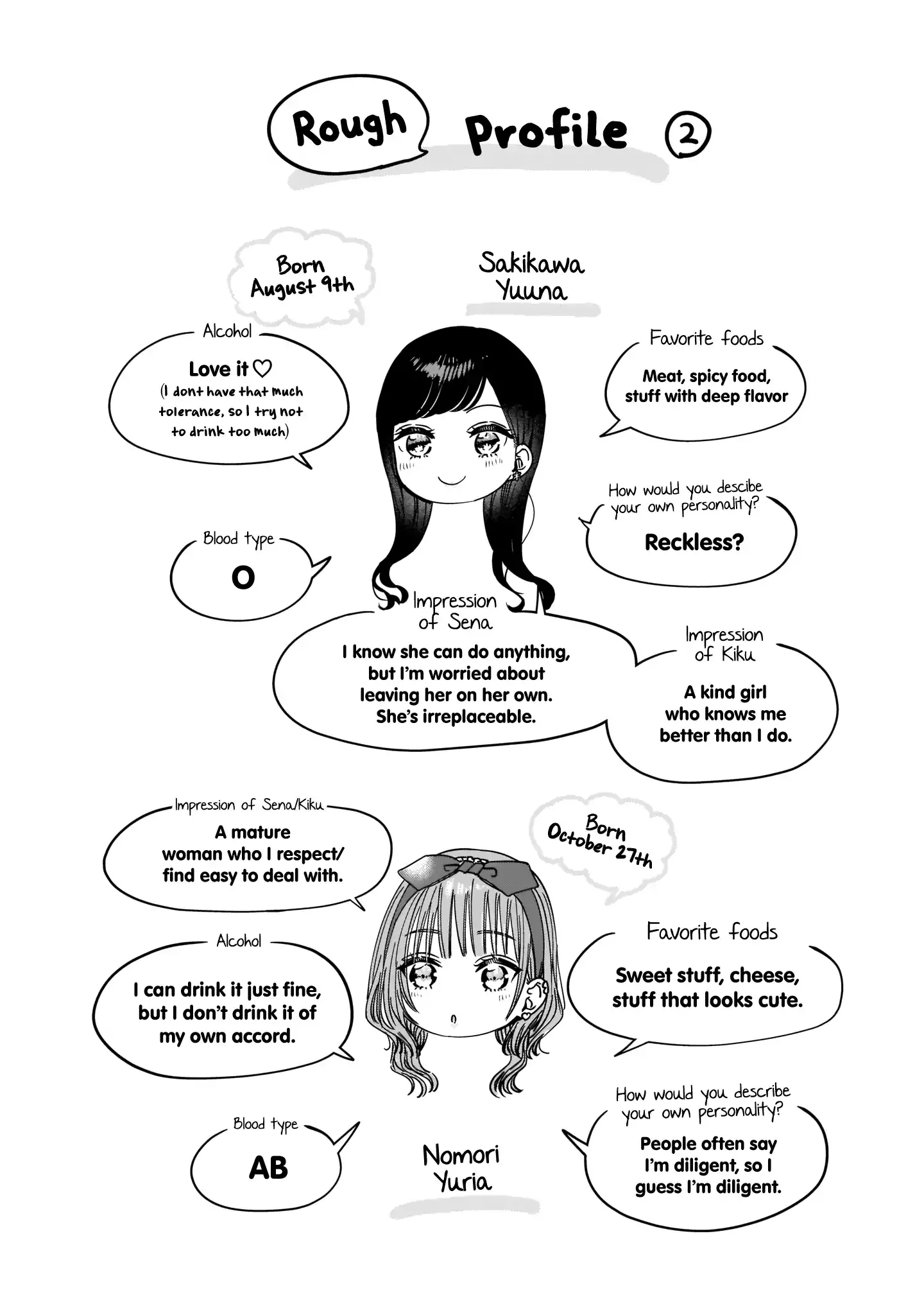 Read My Lover chapter 10.5 image 13 on Lezhin