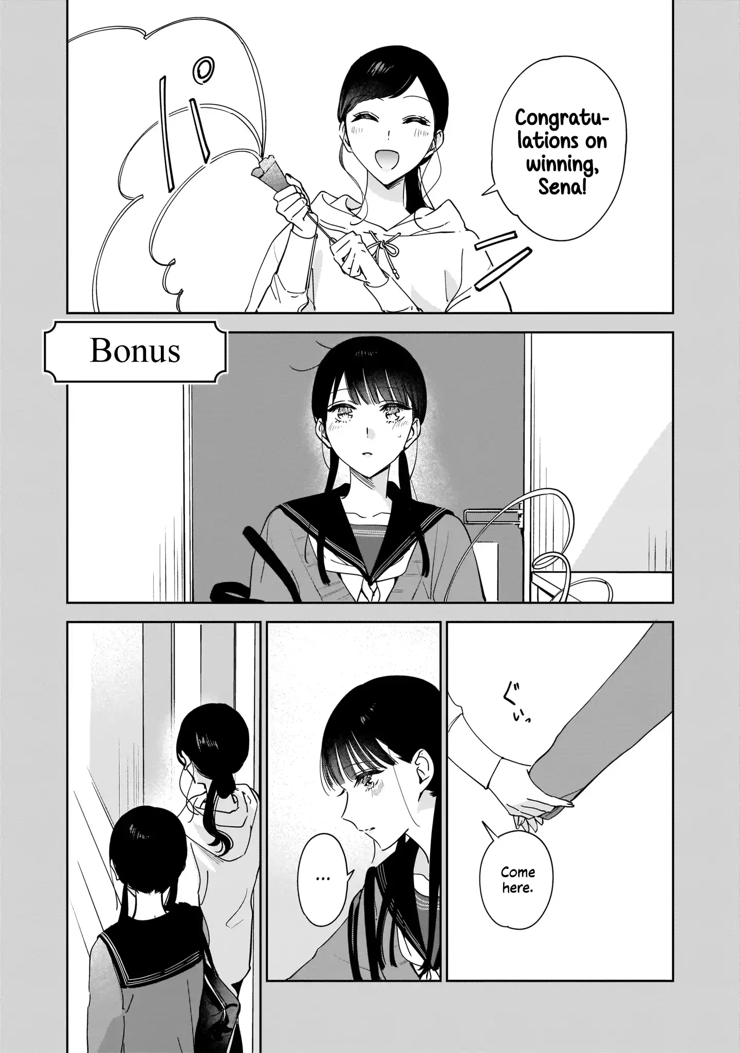 Read My Lover chapter 10.5 image 6 on Lezhin