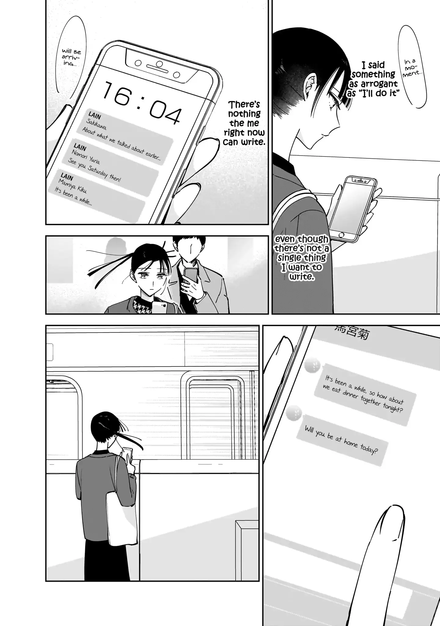 Read My Lover chapter 11 image 12 on Lezhin