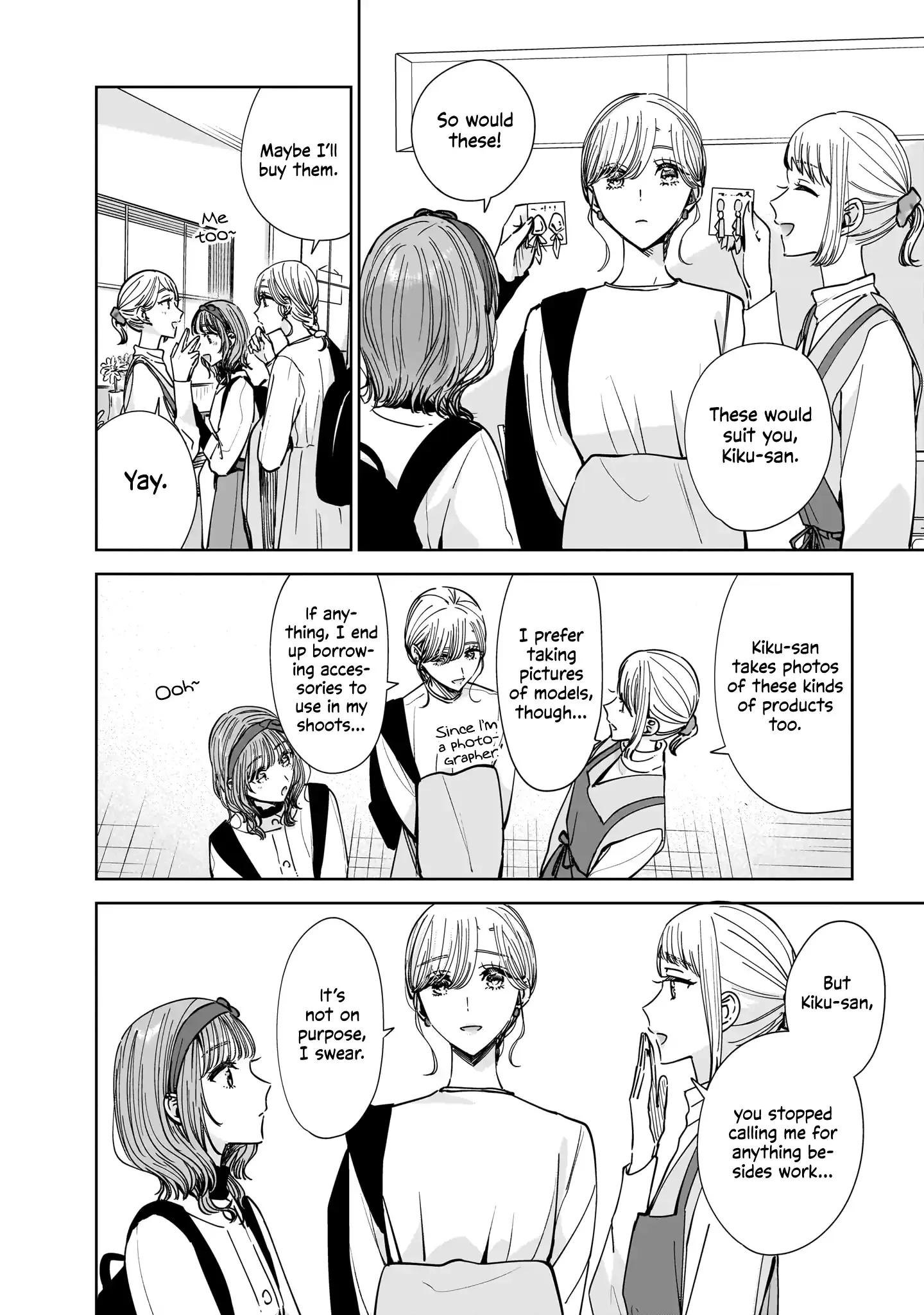 Read My Lover chapter 11 image 4 on Lezhin