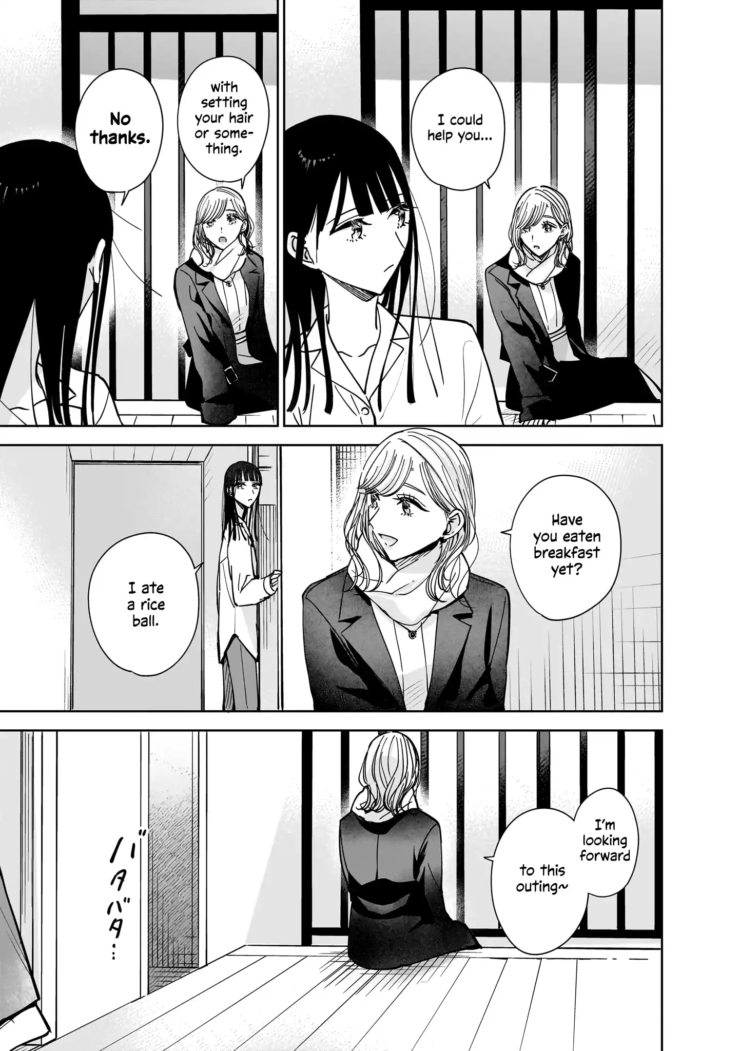 Read My Lover chapter 12 image 16 on Lezhin