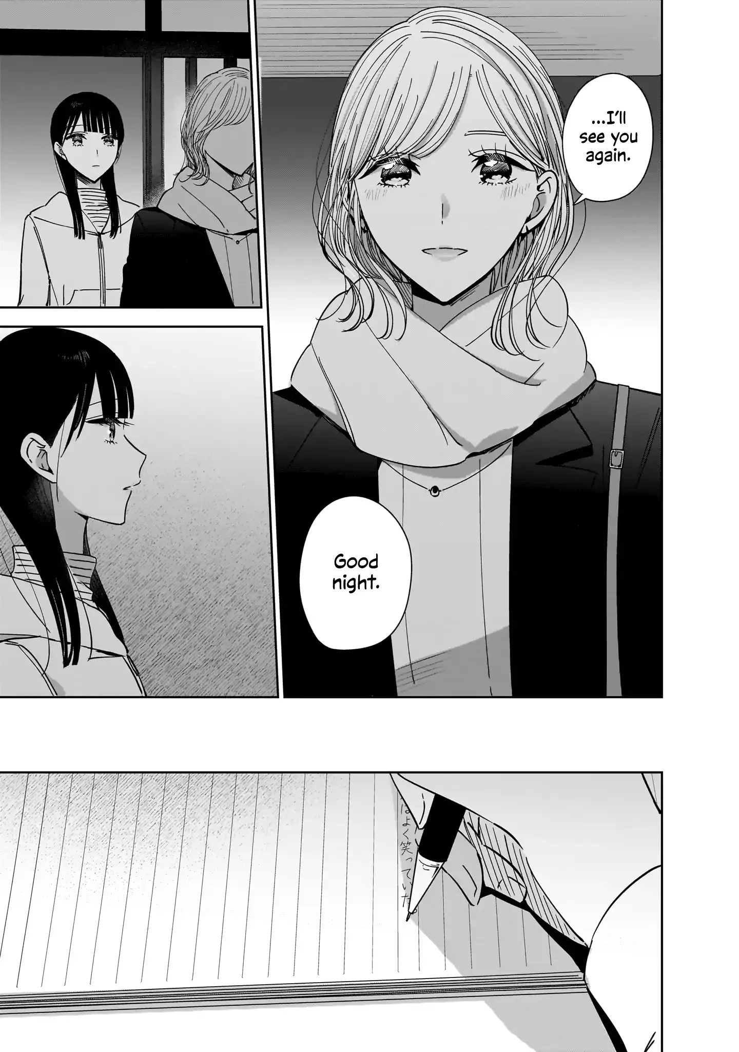 Read My Lover chapter 13 image 18 on Lezhin