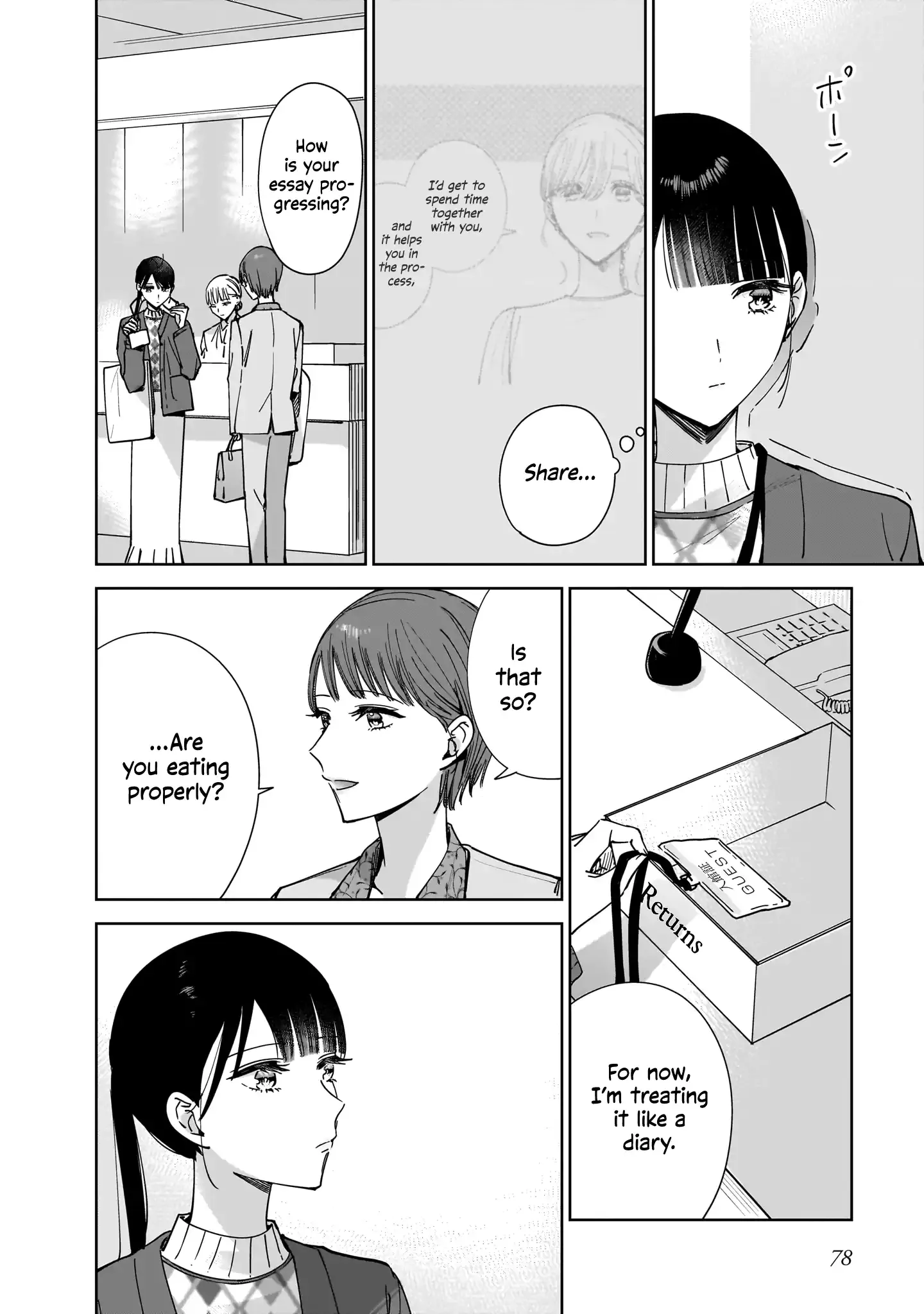 Read My Lover chapter 14 image 3 on Lezhin