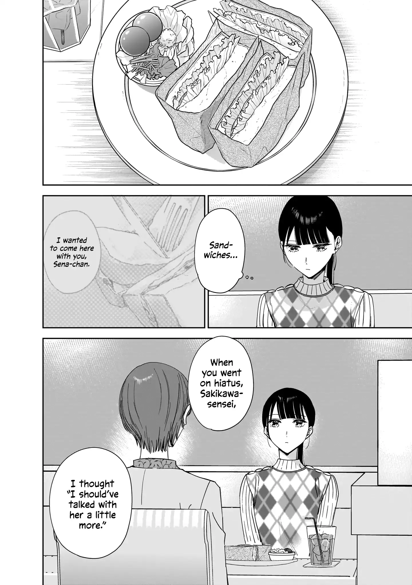 Read My Lover chapter 14 image 5 on Lezhin