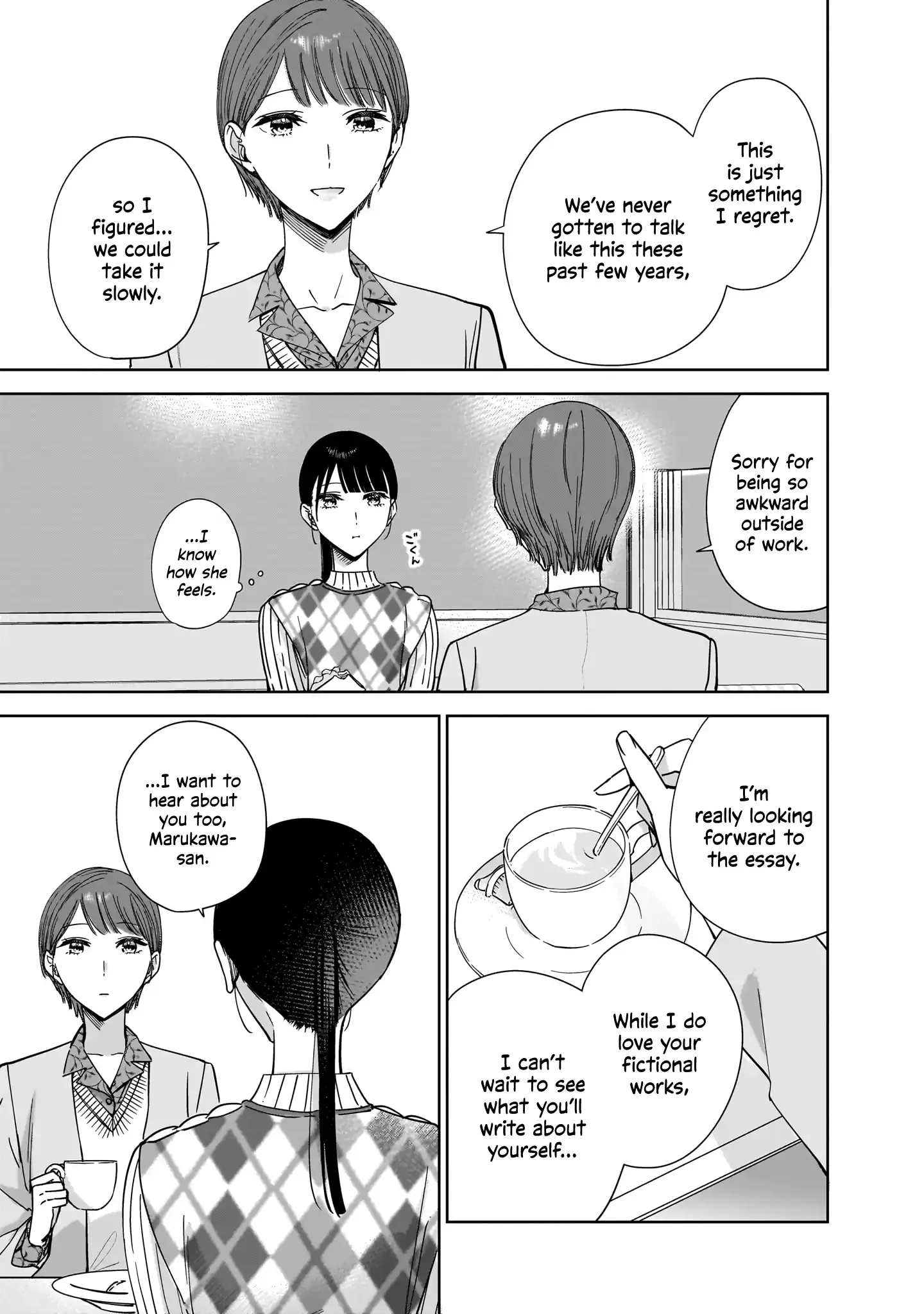 Read My Lover chapter 14 image 8 on Lezhin
