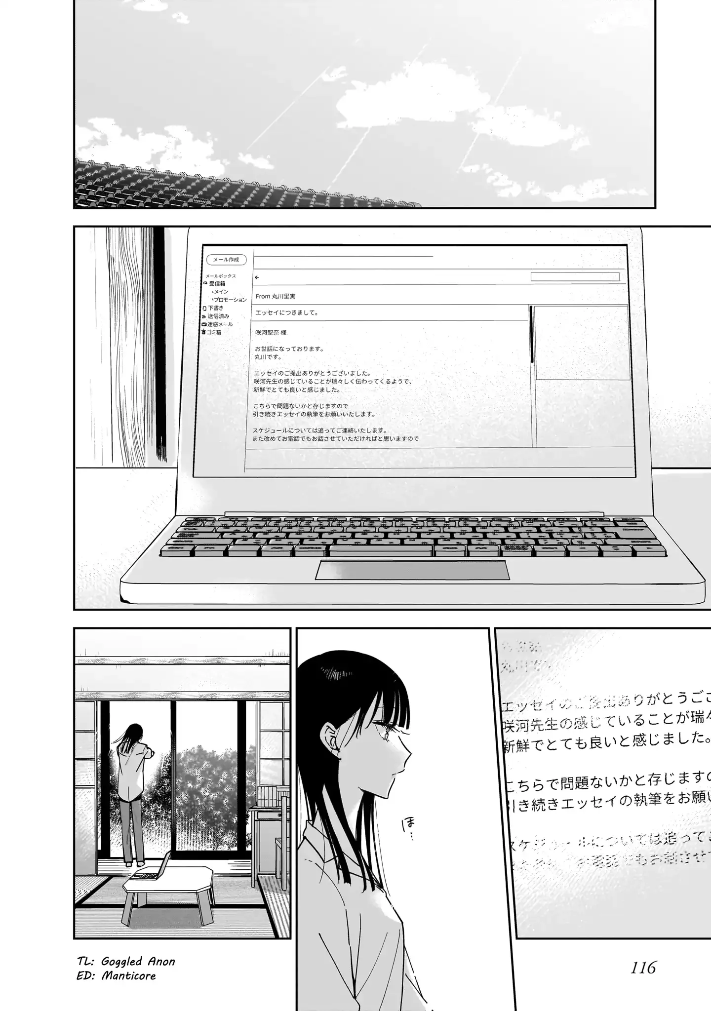 Read My Lover chapter 15 image 23 on Lezhin