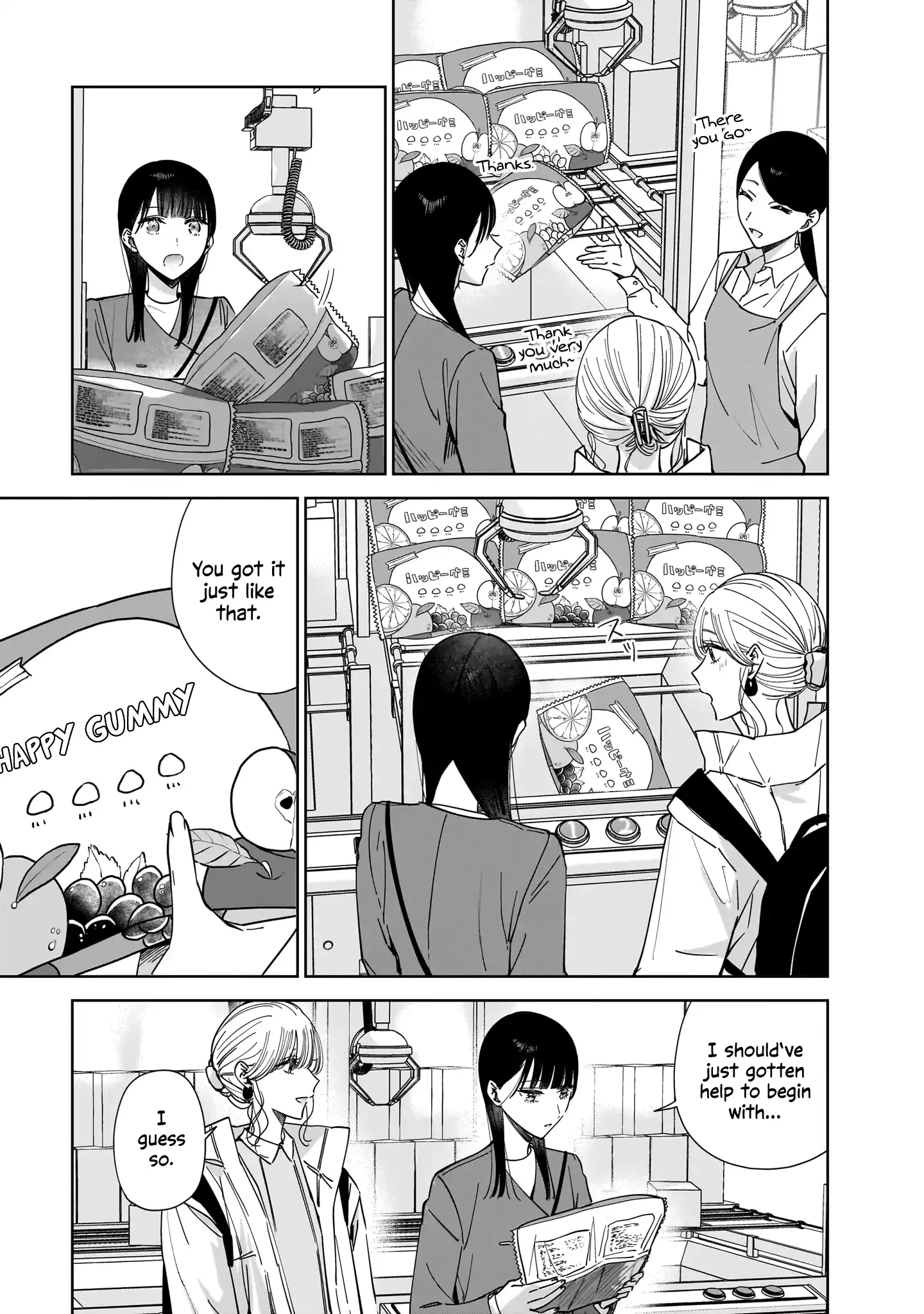 Read My Lover chapter 15 image 6 on Lezhin