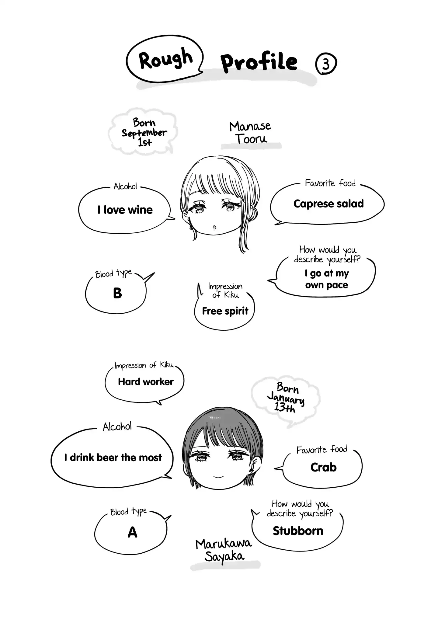 Read My Lover chapter 16.5 image 10 on Lezhin
