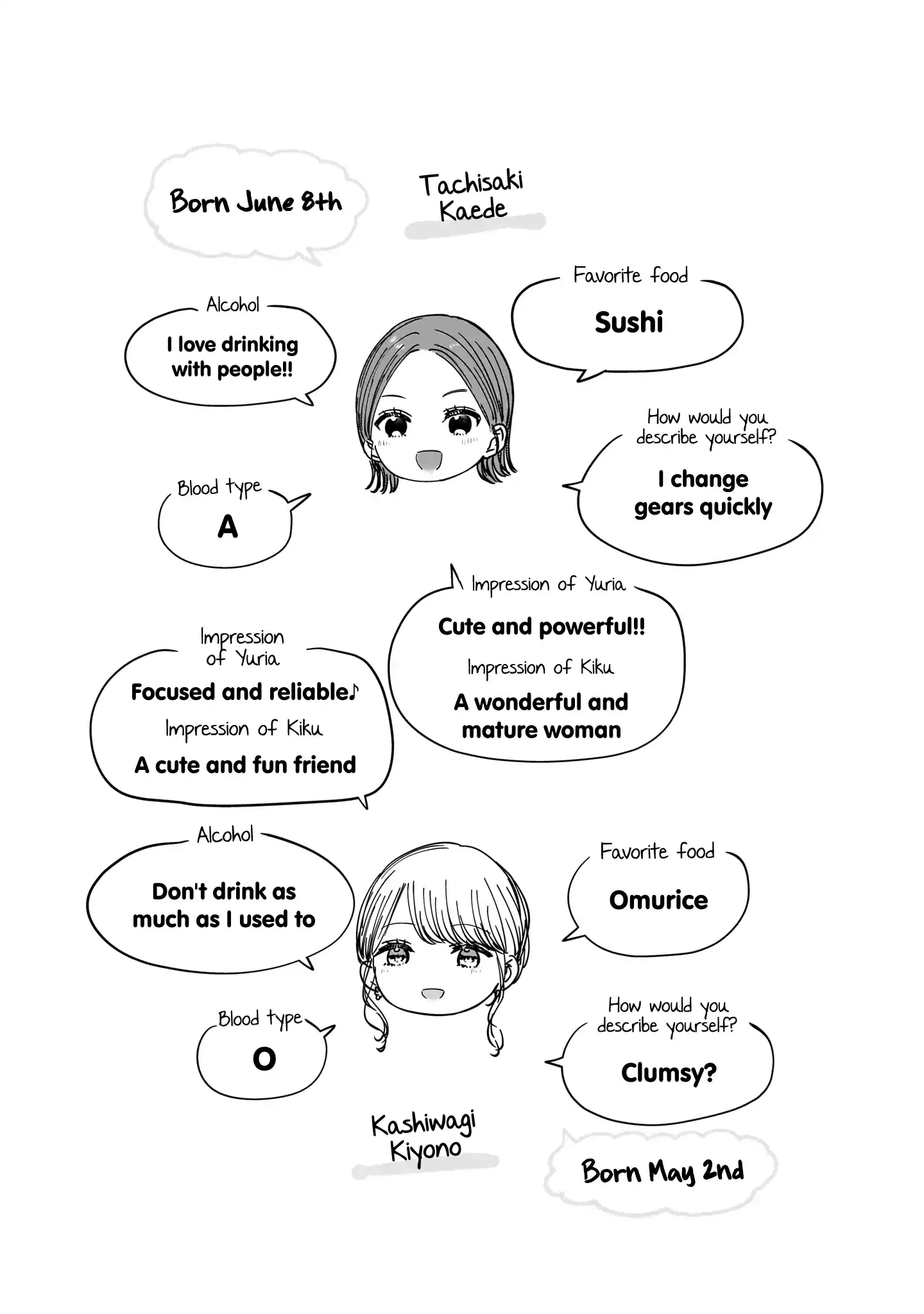 Read My Lover chapter 16.5 image 11 on Lezhin