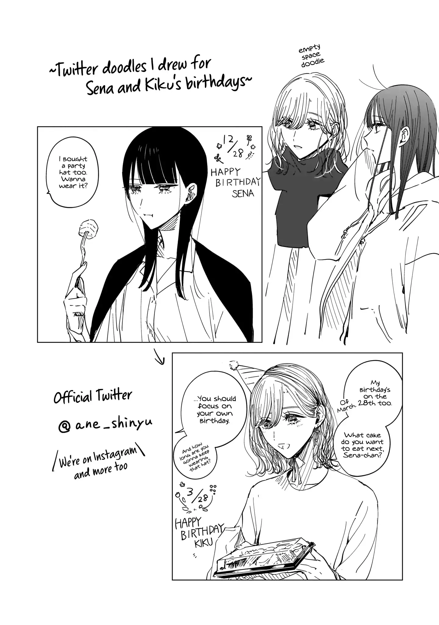 Read My Lover chapter 16.5 image 14 on Lezhin