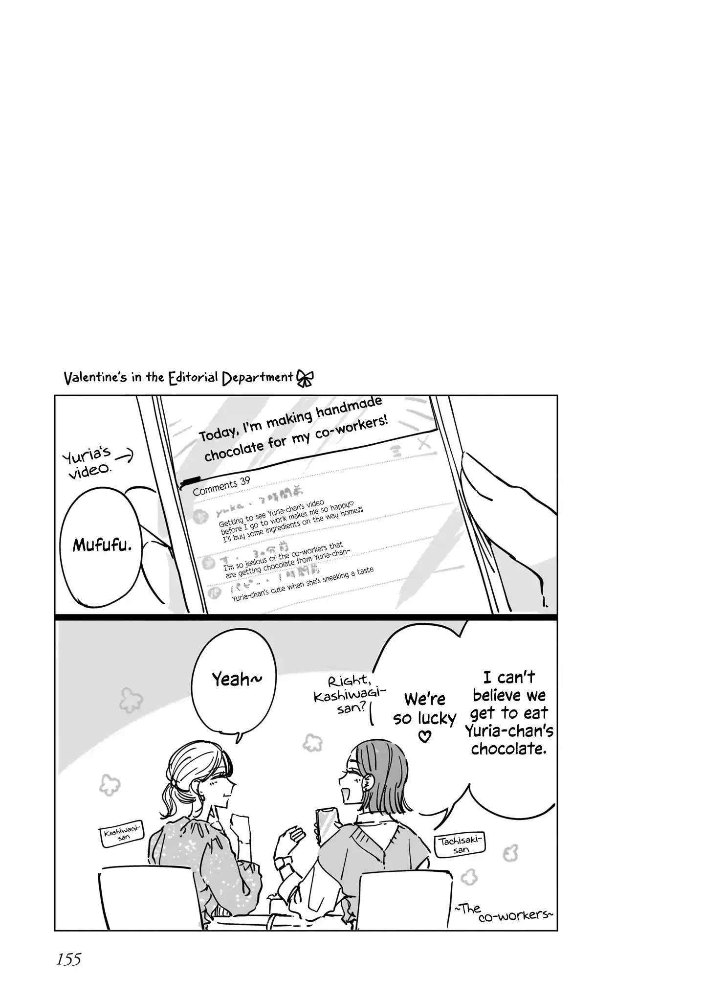 Read My Lover chapter 16.5 image 9 on Lezhin