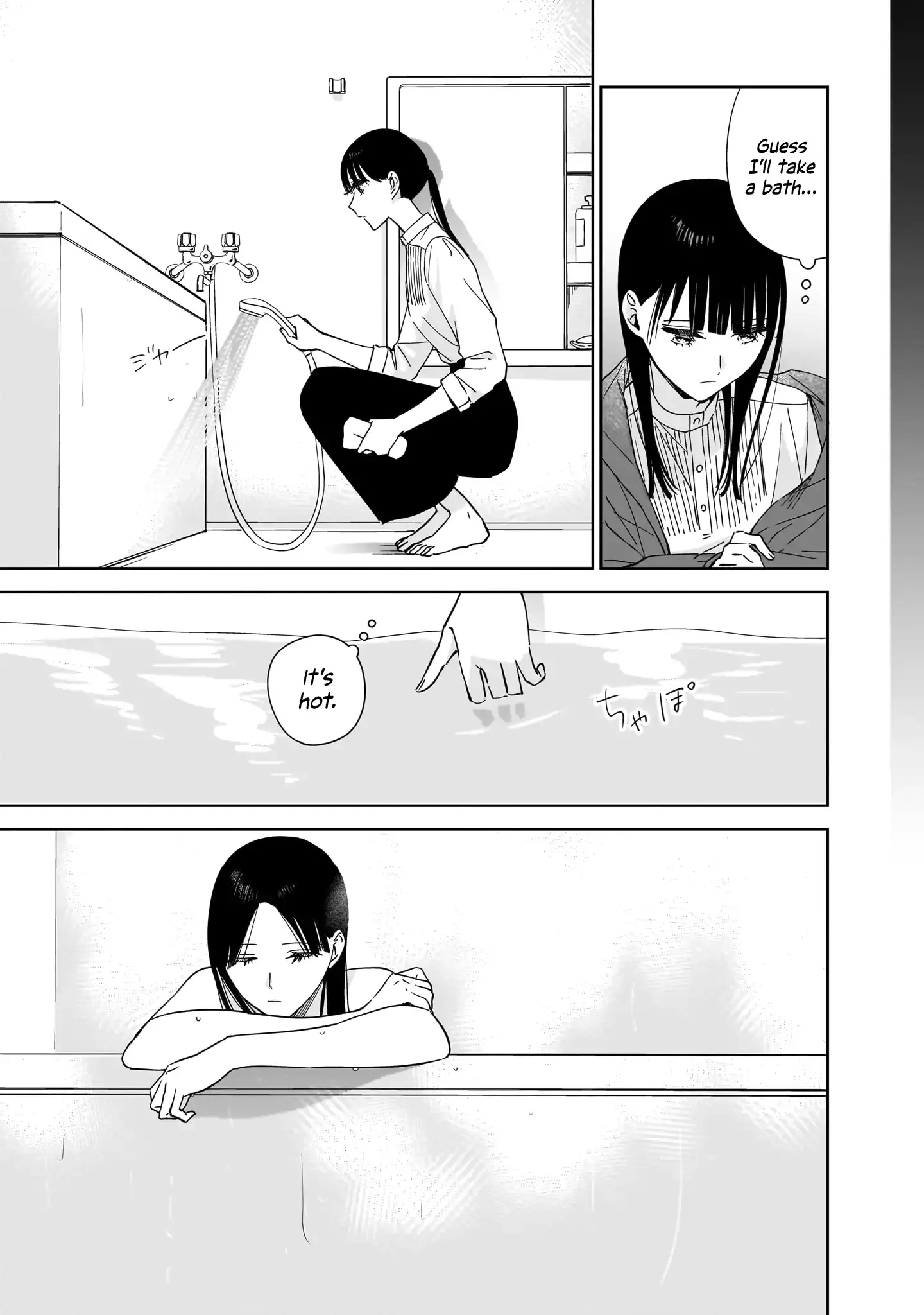 Read My Lover chapter 17 image 15 on Lezhin
