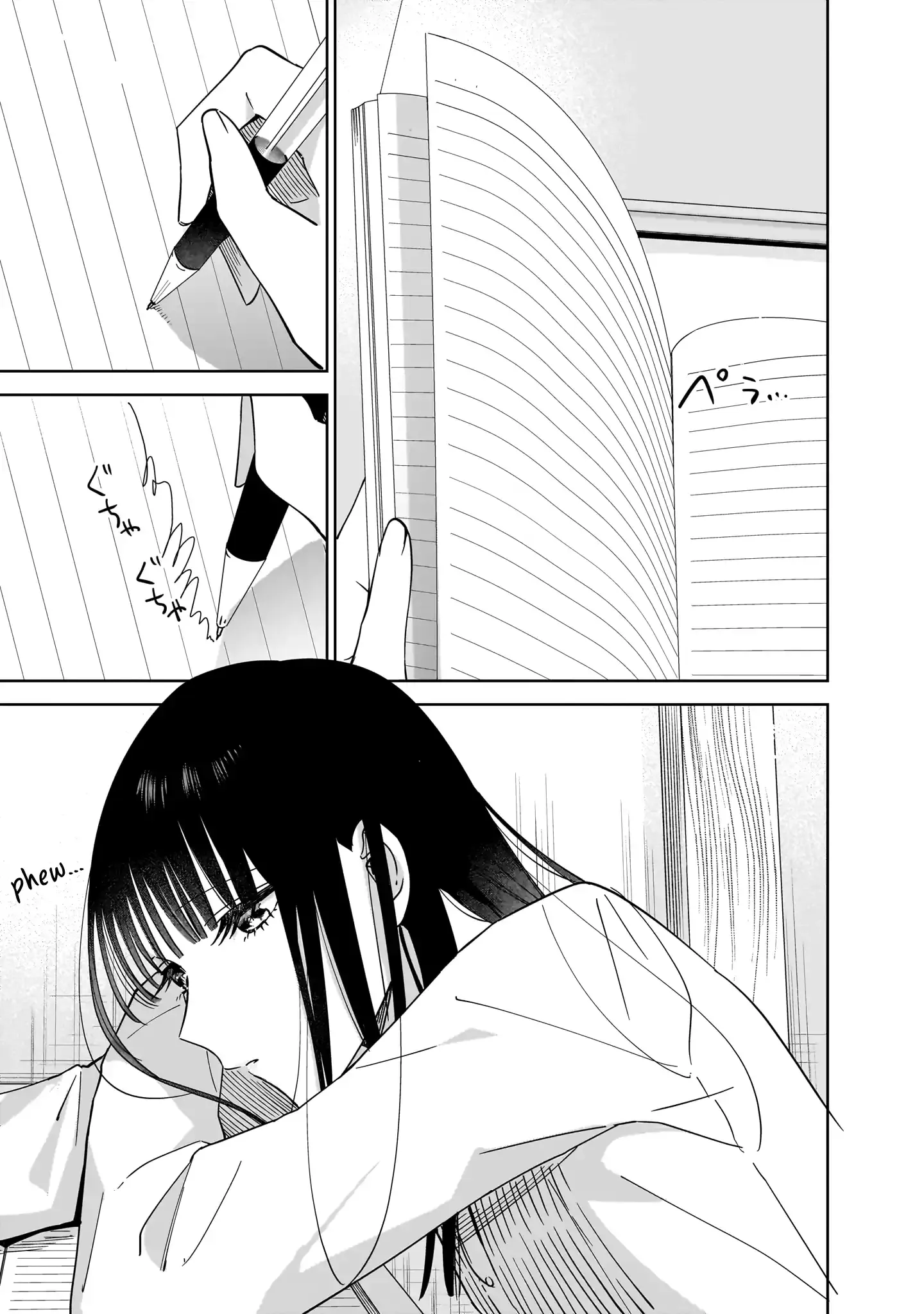 Read My Lover chapter 17 image 3 on Lezhin