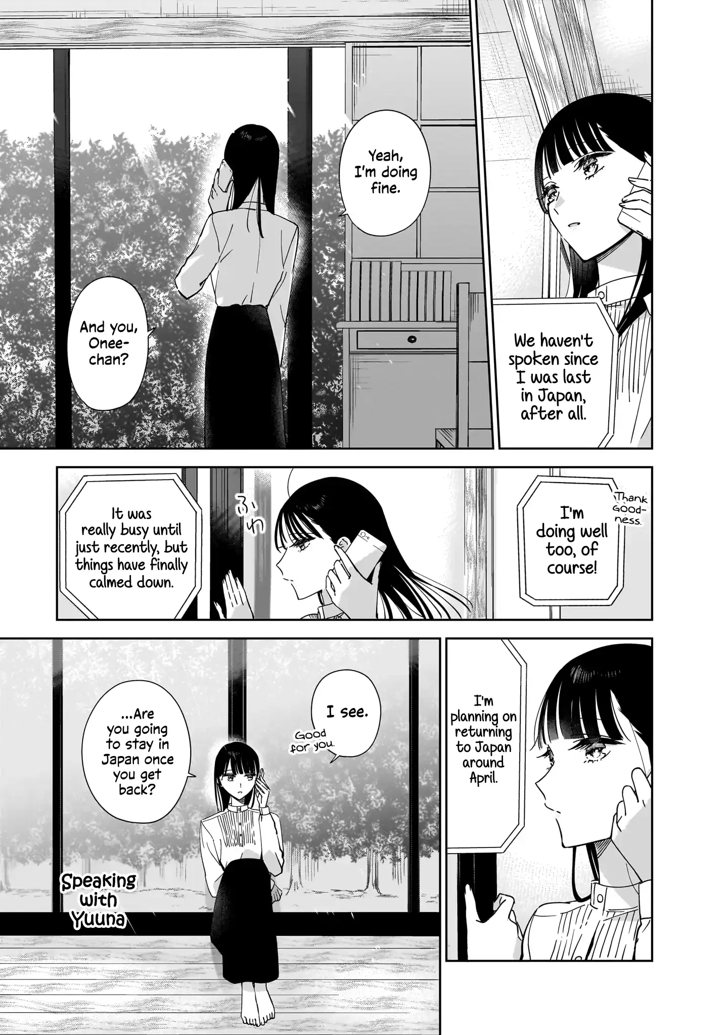 Read My Lover chapter 17 image 5 on Lezhin