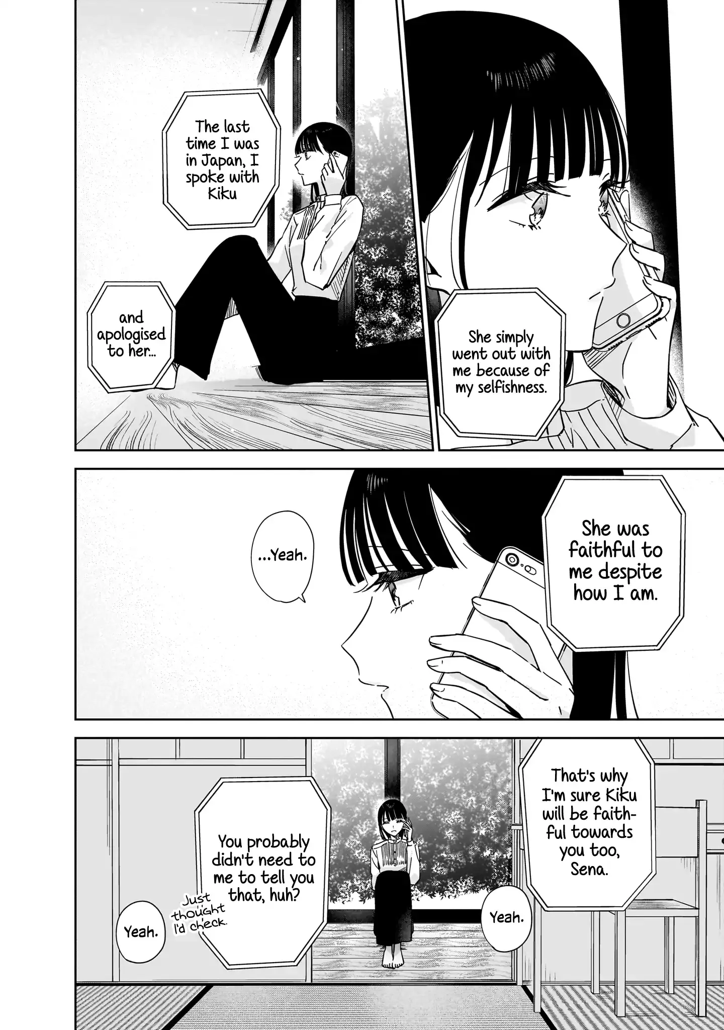 Read My Lover chapter 17 image 8 on Lezhin