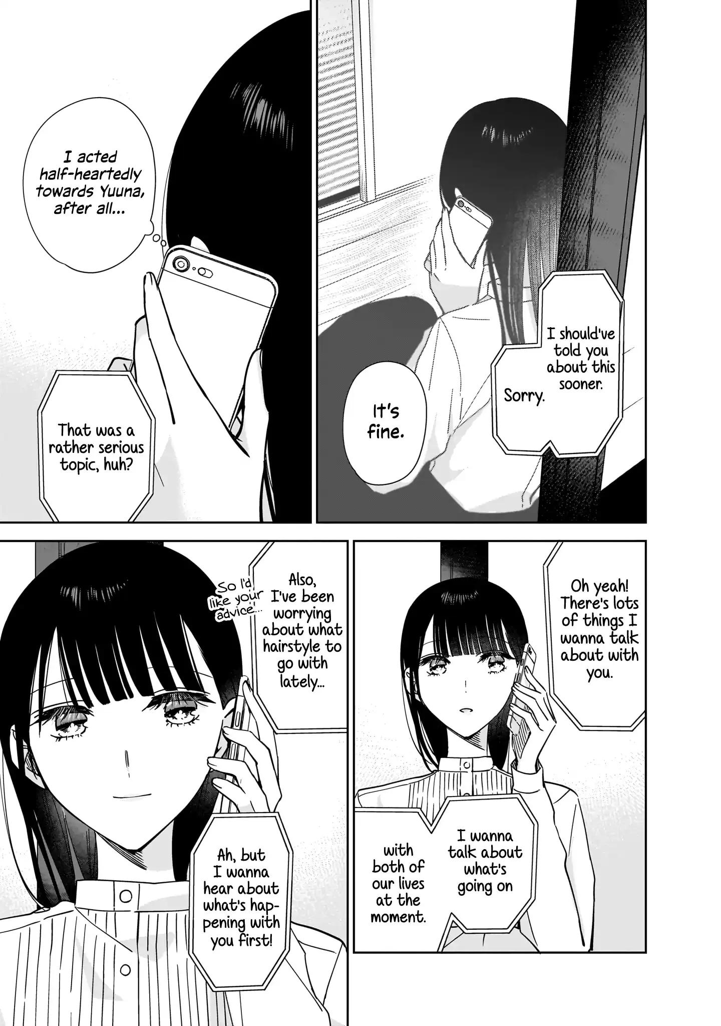 Read My Lover chapter 17 image 9 on Lezhin
