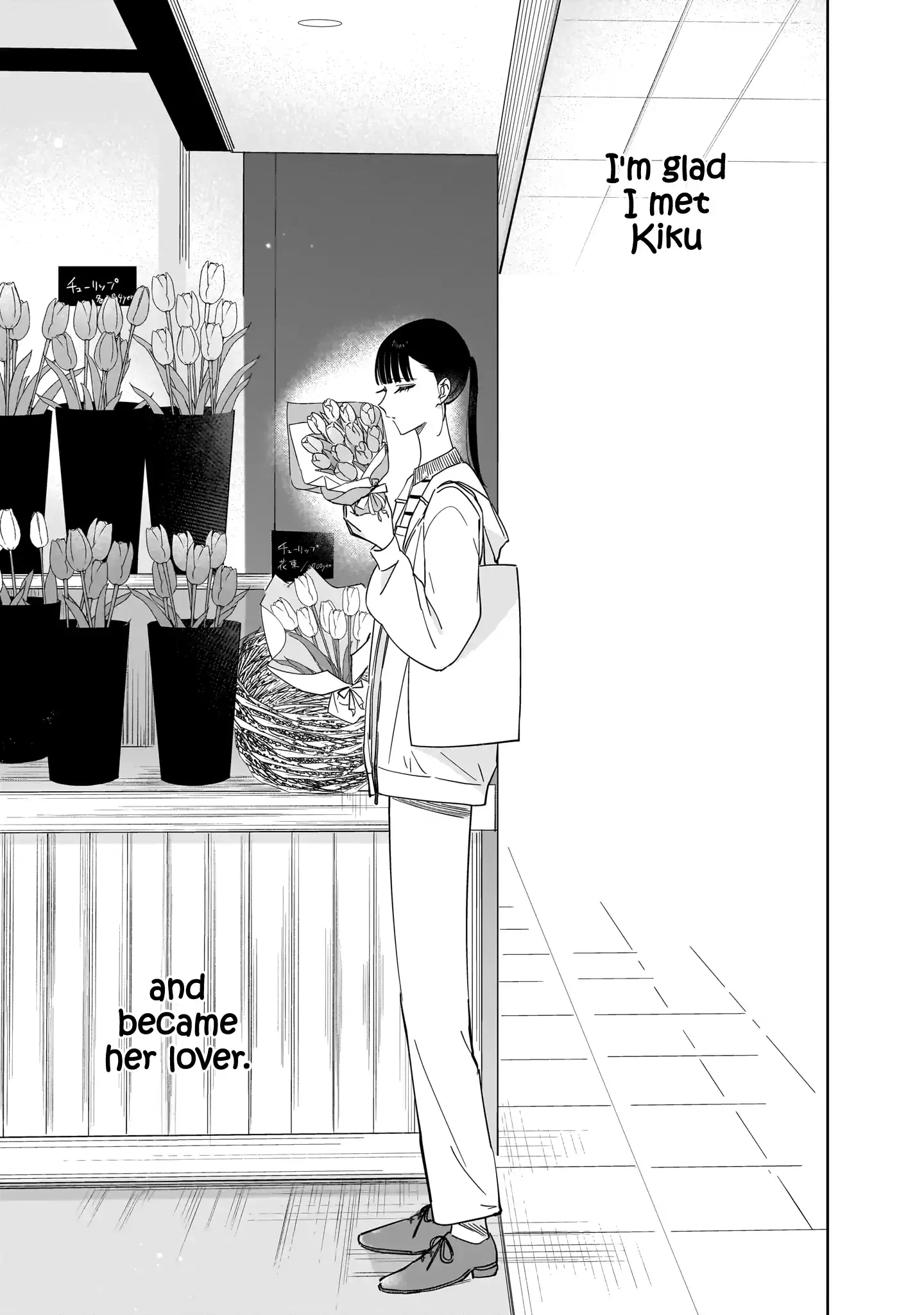 Read My Lover chapter 18 image 22 on Lezhin