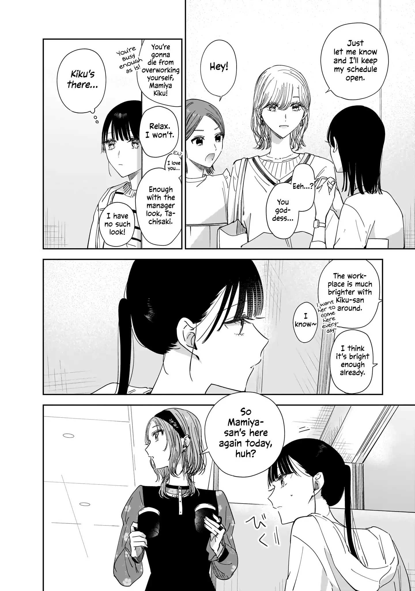 Read My Lover chapter 18 image 5 on Lezhin