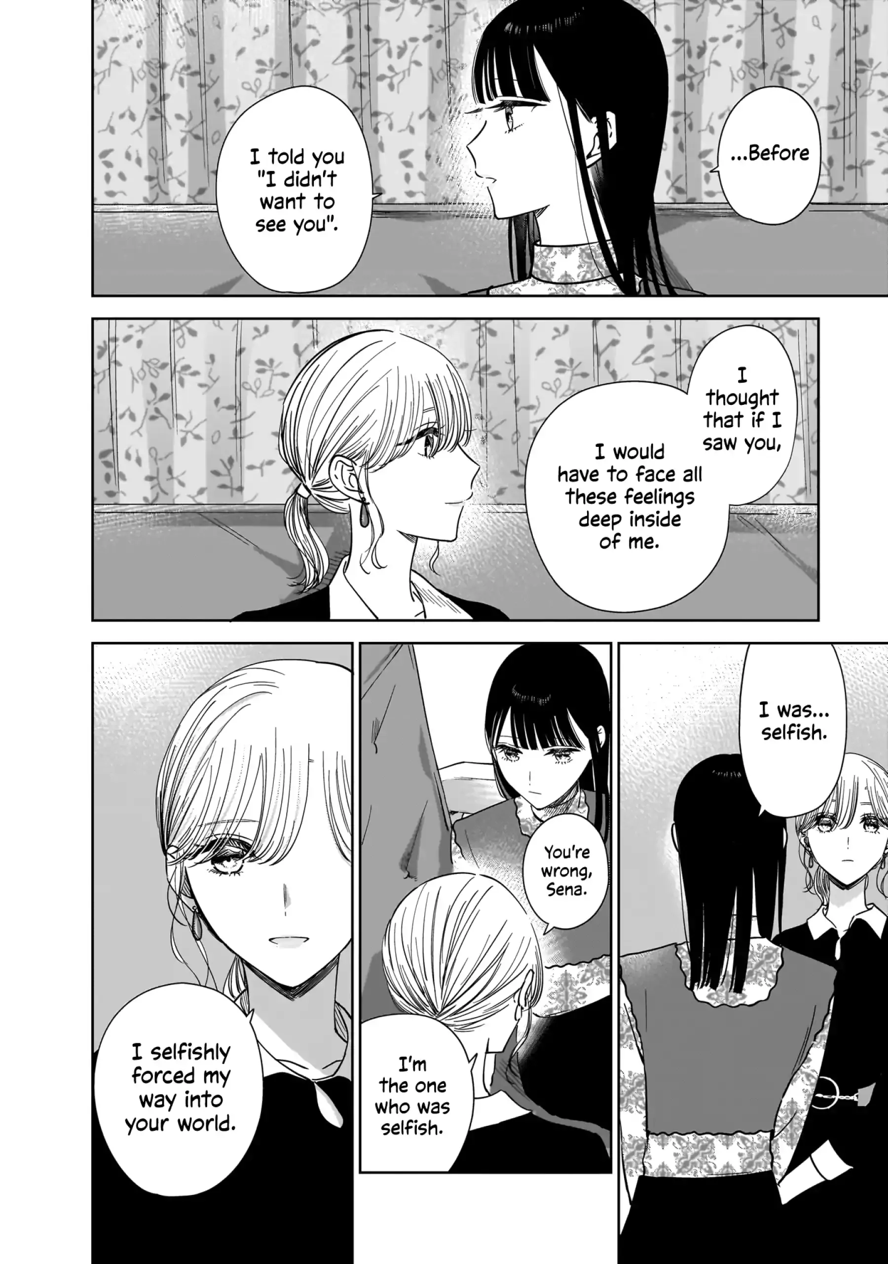 Read My Lover chapter 19 image 15 on Lezhin