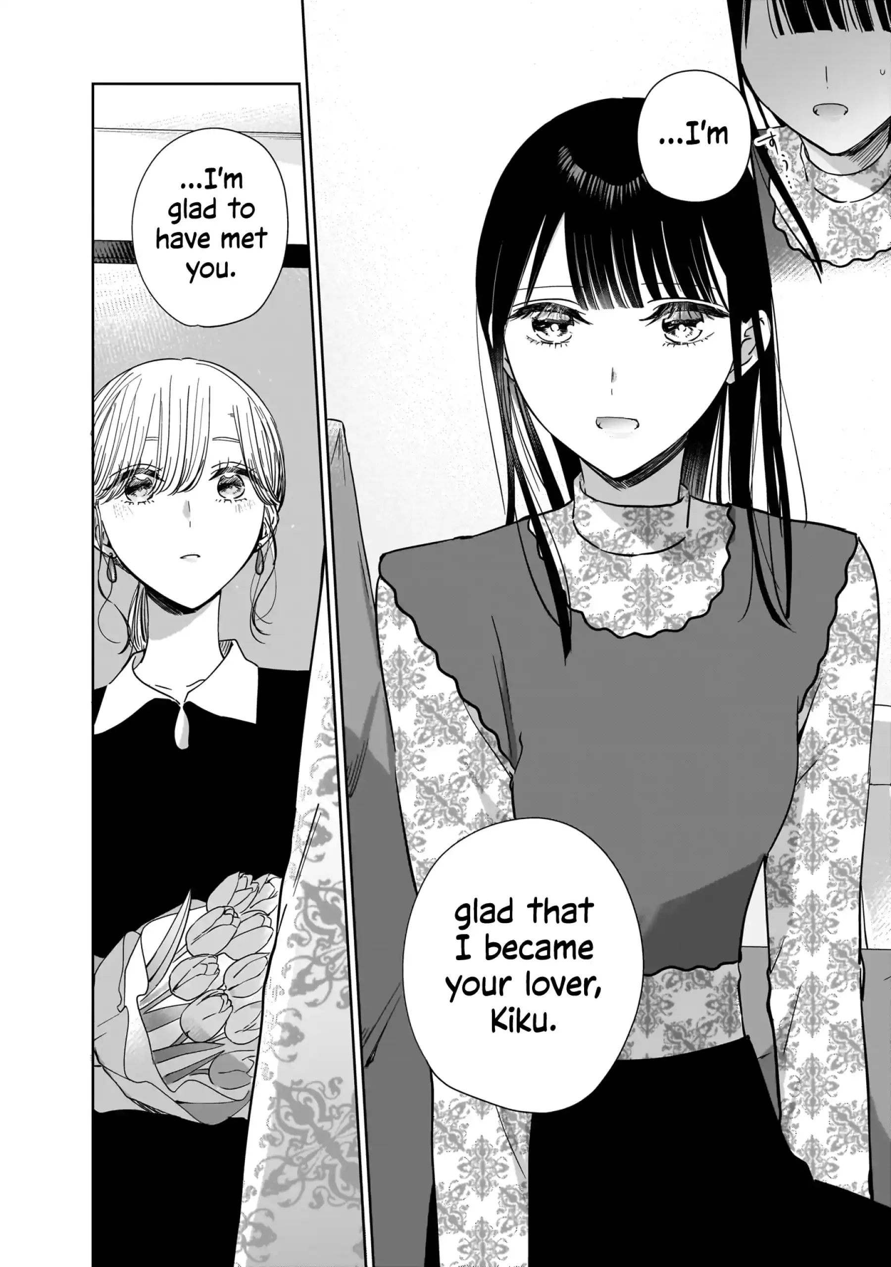 Read My Lover chapter 19 image 17 on Lezhin