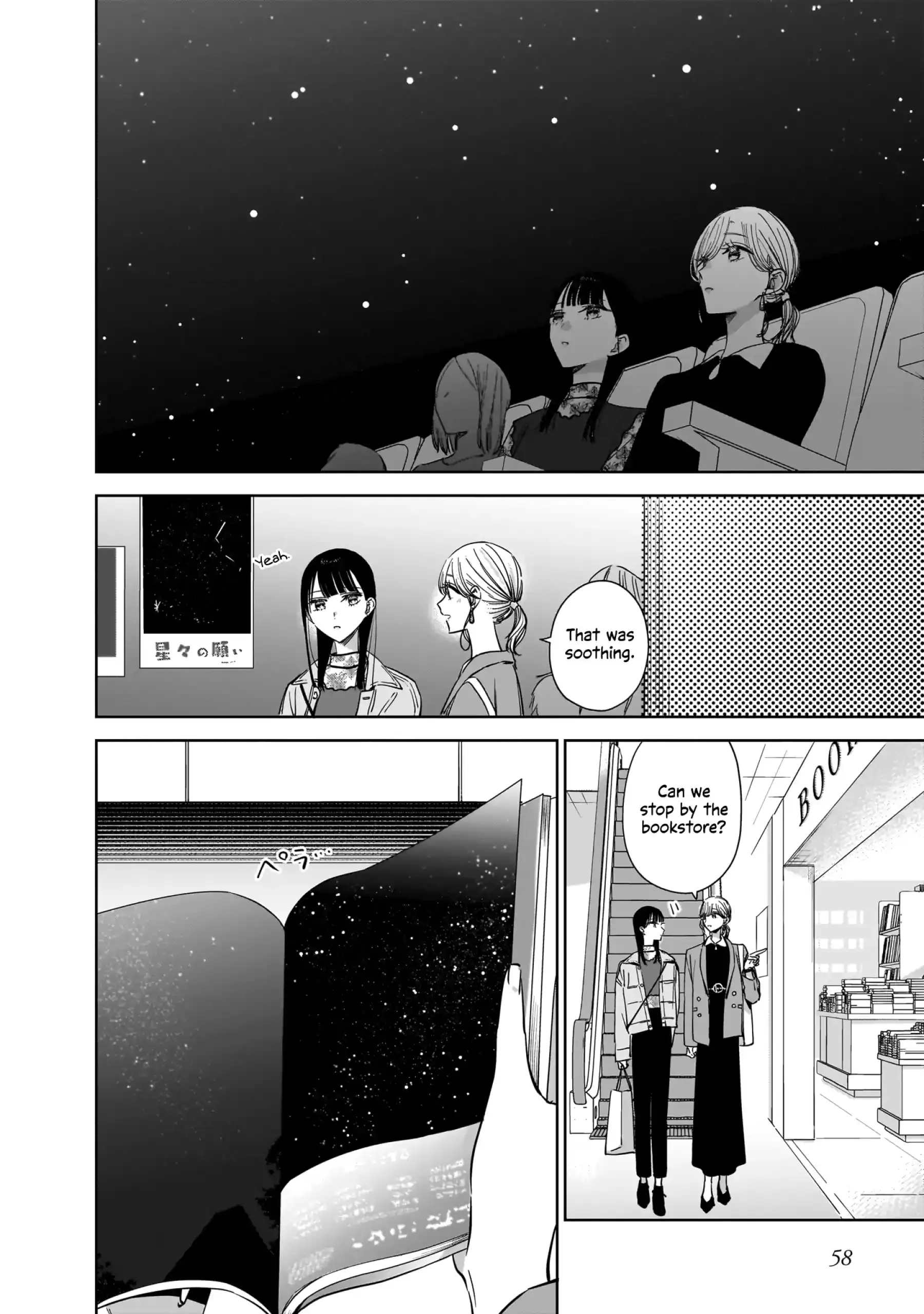 Read My Lover chapter 19 image 5 on Lezhin