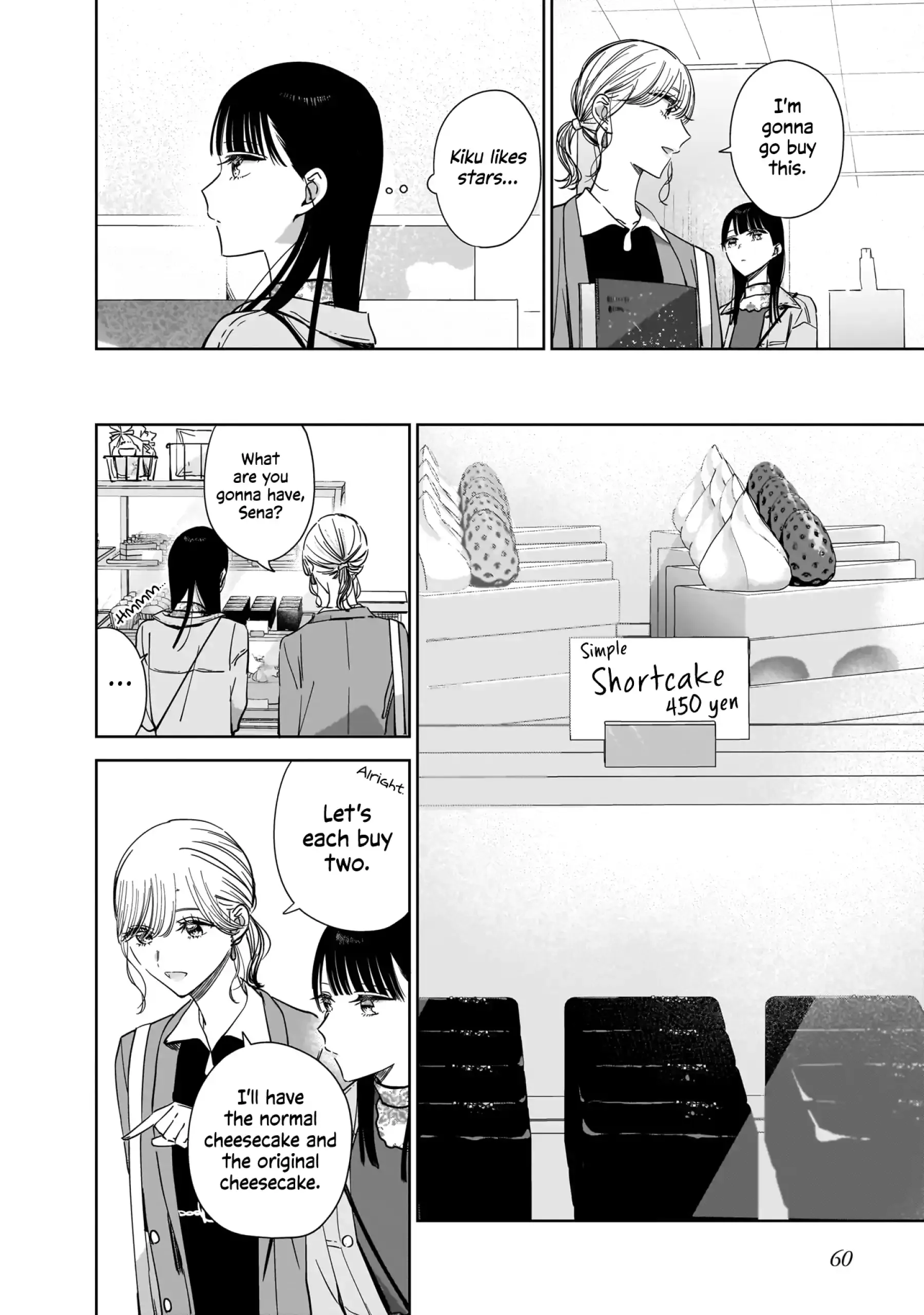 Read My Lover chapter 19 image 7 on Lezhin