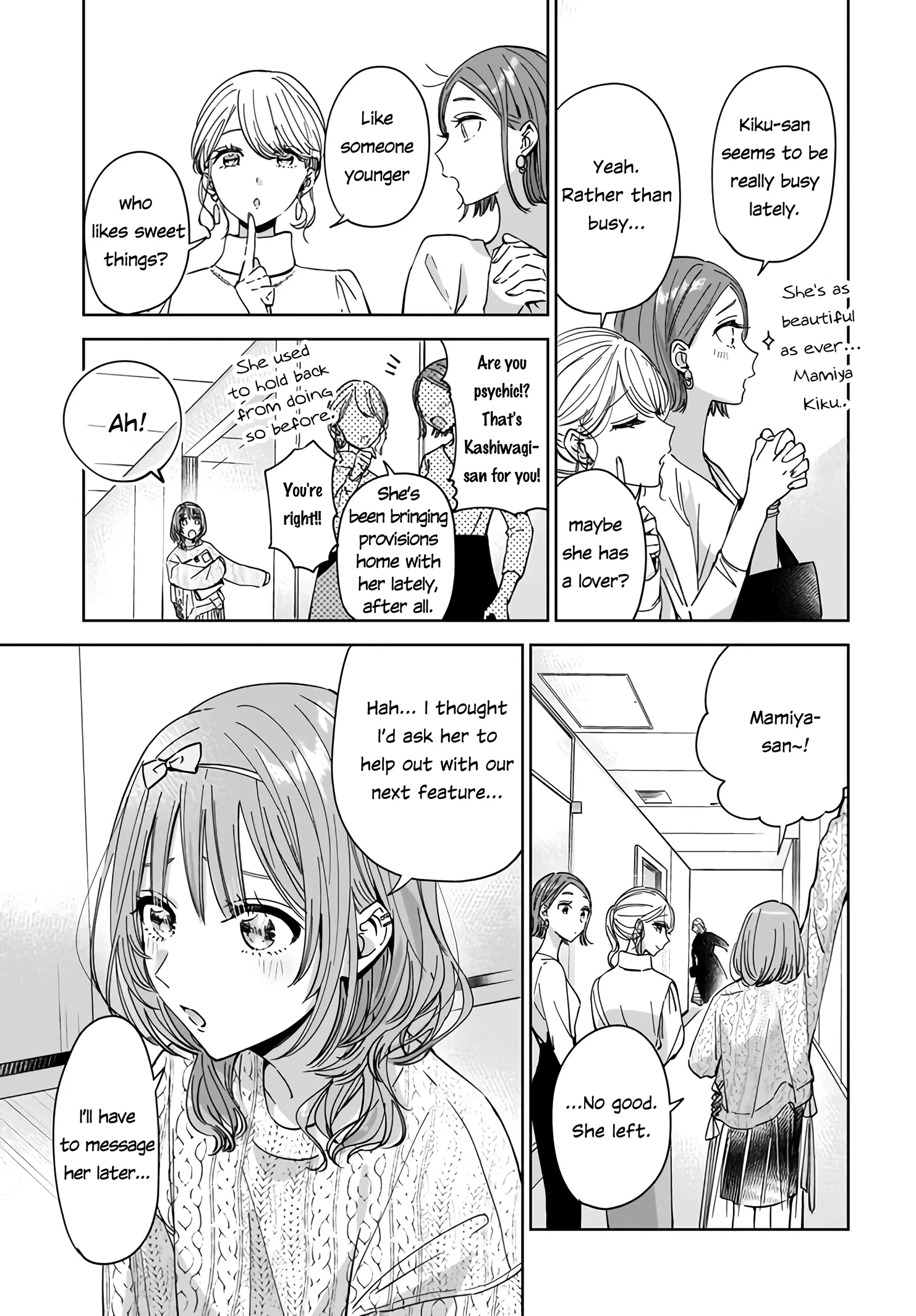 Read My Lover chapter 2.1 image 10 on Lezhin