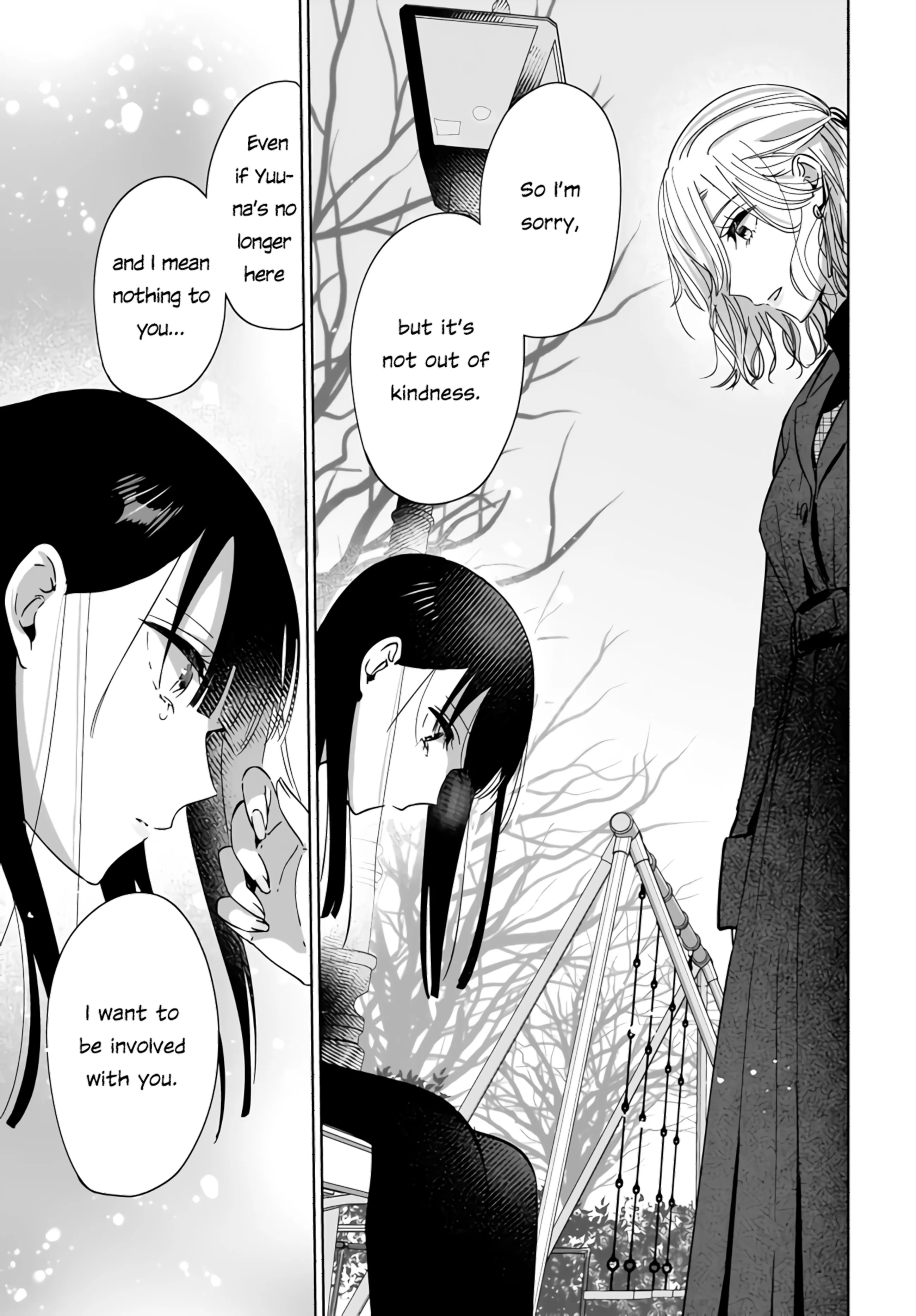 Read My Lover chapter 2.2 image 12 on Lezhin