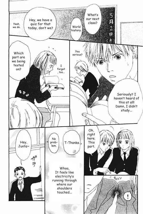 Read My Lover chapter 2 image 1 on Lezhin