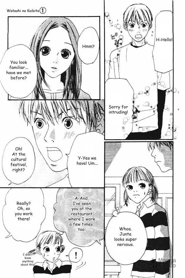 Read My Lover chapter 2 image 8 on Lezhin
