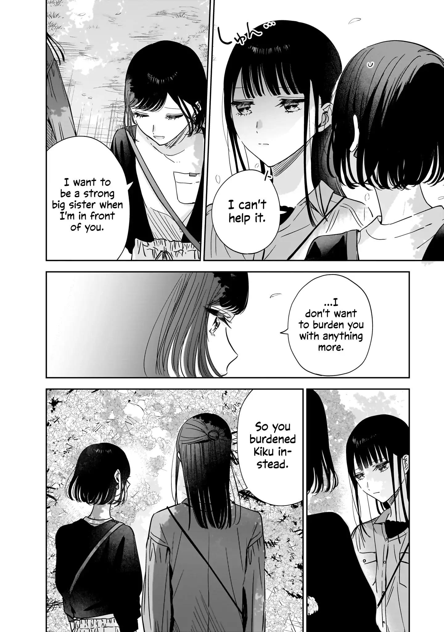 Read My Lover chapter 20 image 13 on Lezhin