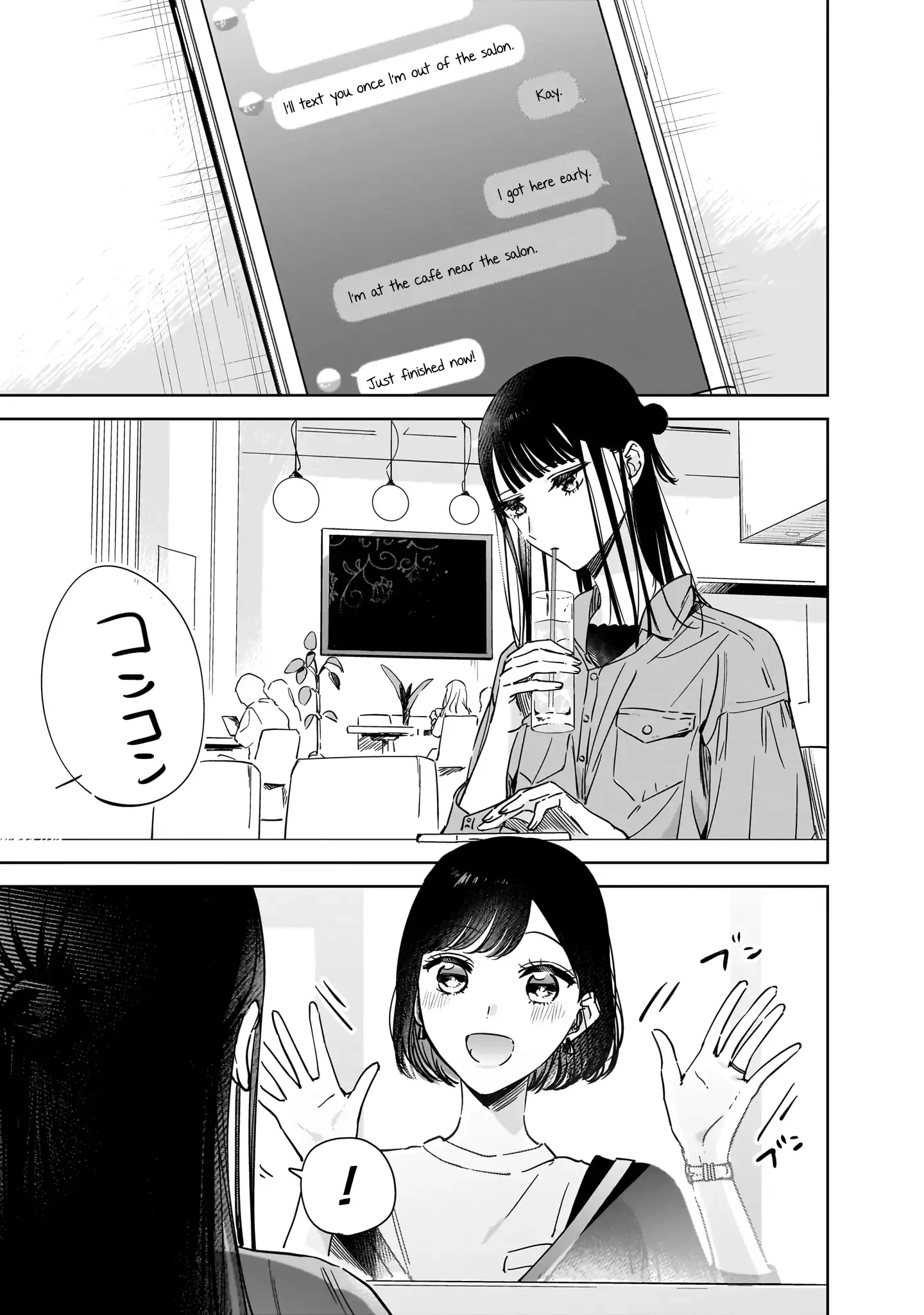 Read My Lover chapter 20 image 2 on Lezhin