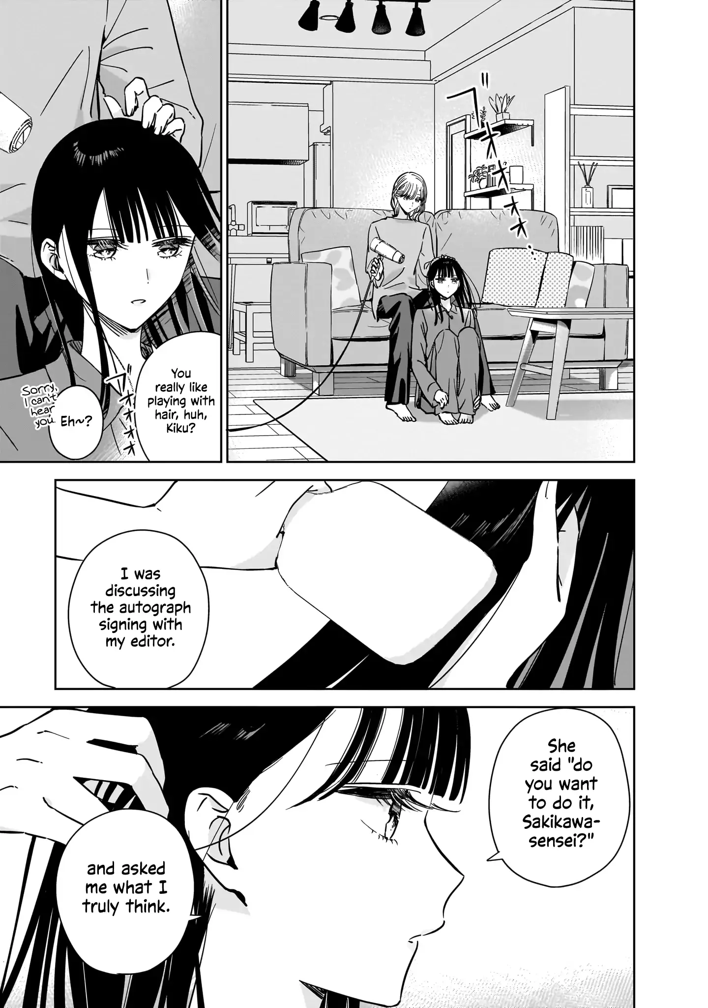 Read My Lover chapter 21.5 image 11 on Lezhin