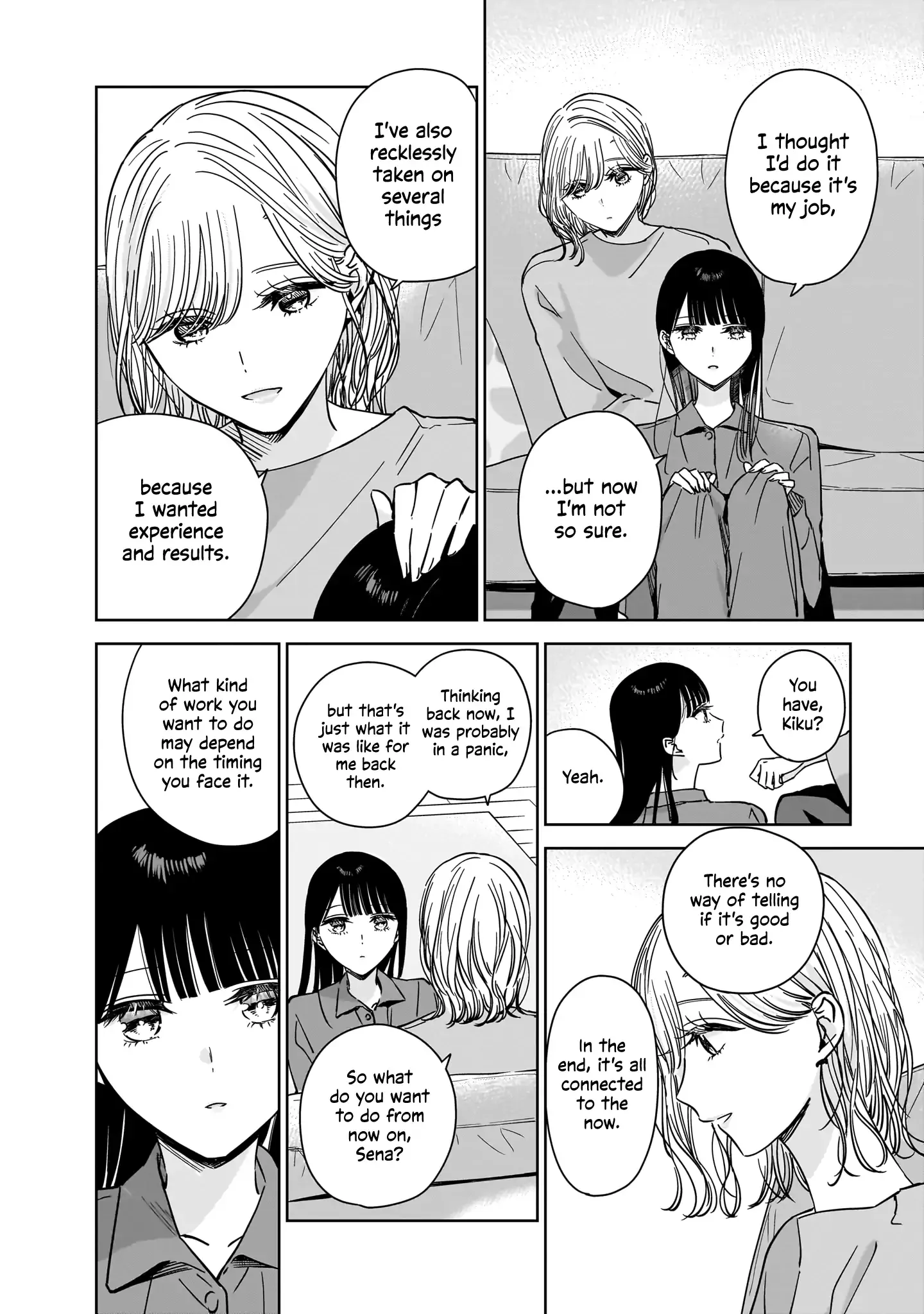 Read My Lover chapter 21.5 image 12 on Lezhin
