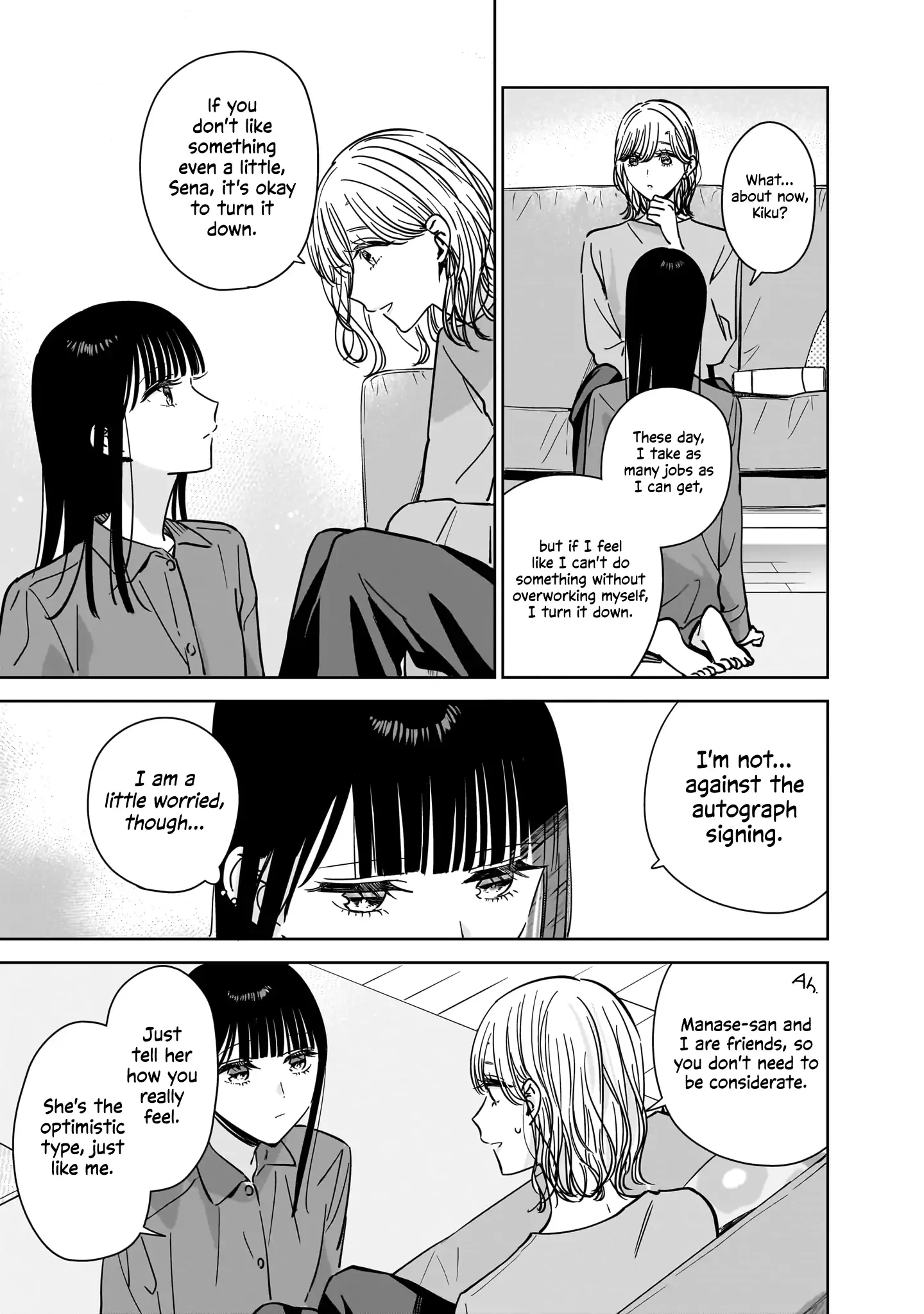 Read My Lover chapter 21.5 image 13 on Lezhin