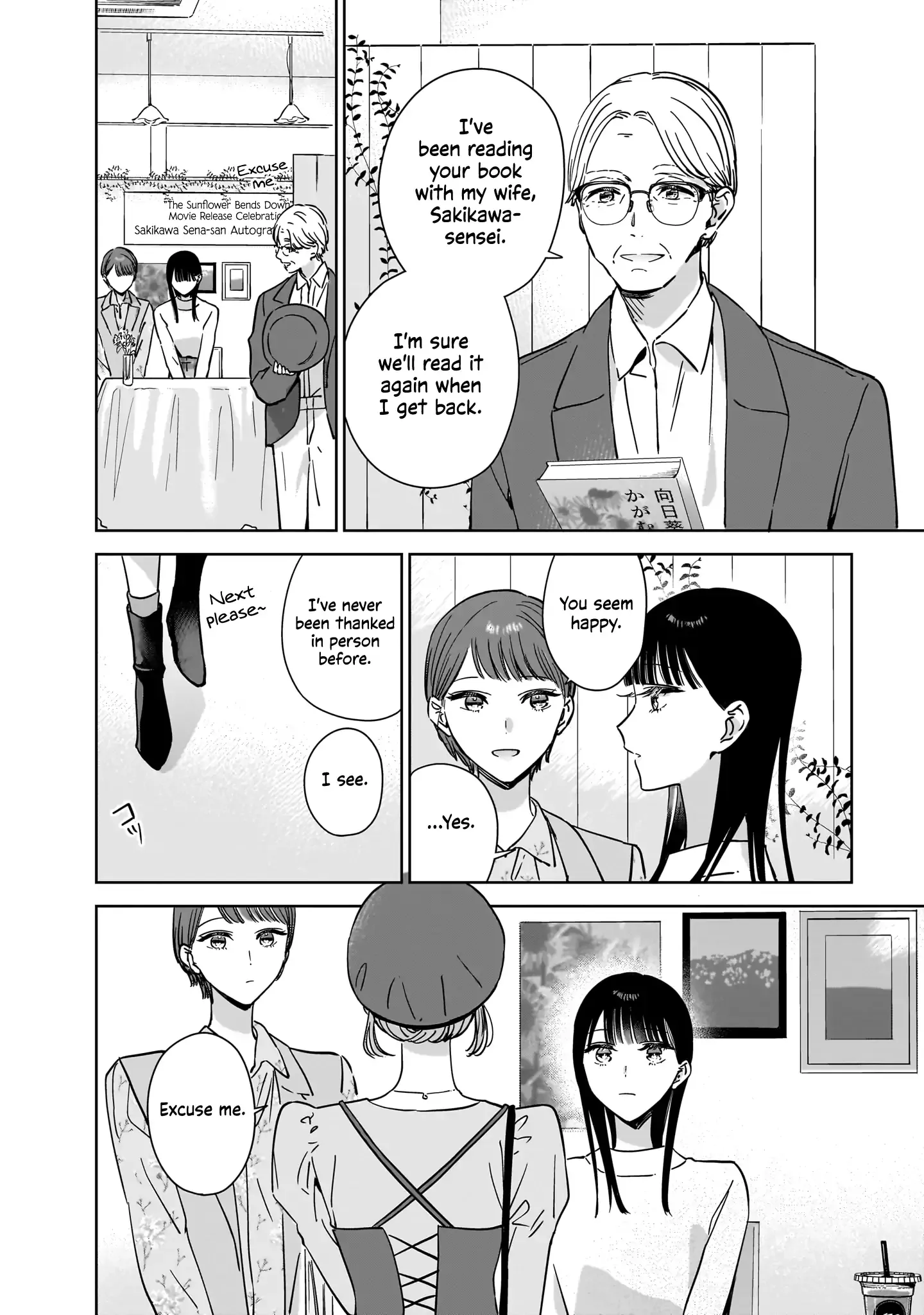 Read My Lover chapter 21.5 image 18 on Lezhin