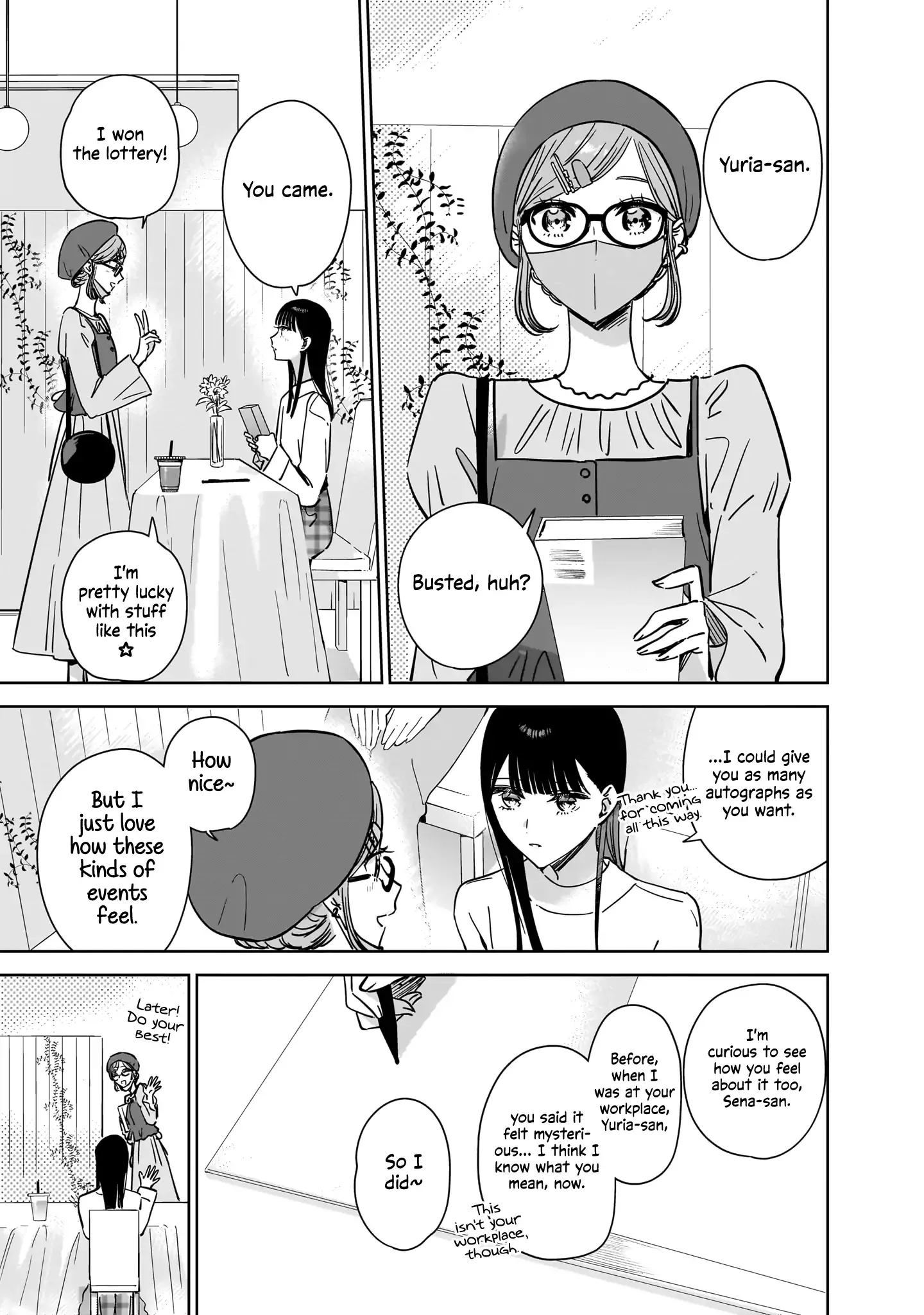 Read My Lover chapter 21.5 image 19 on Lezhin