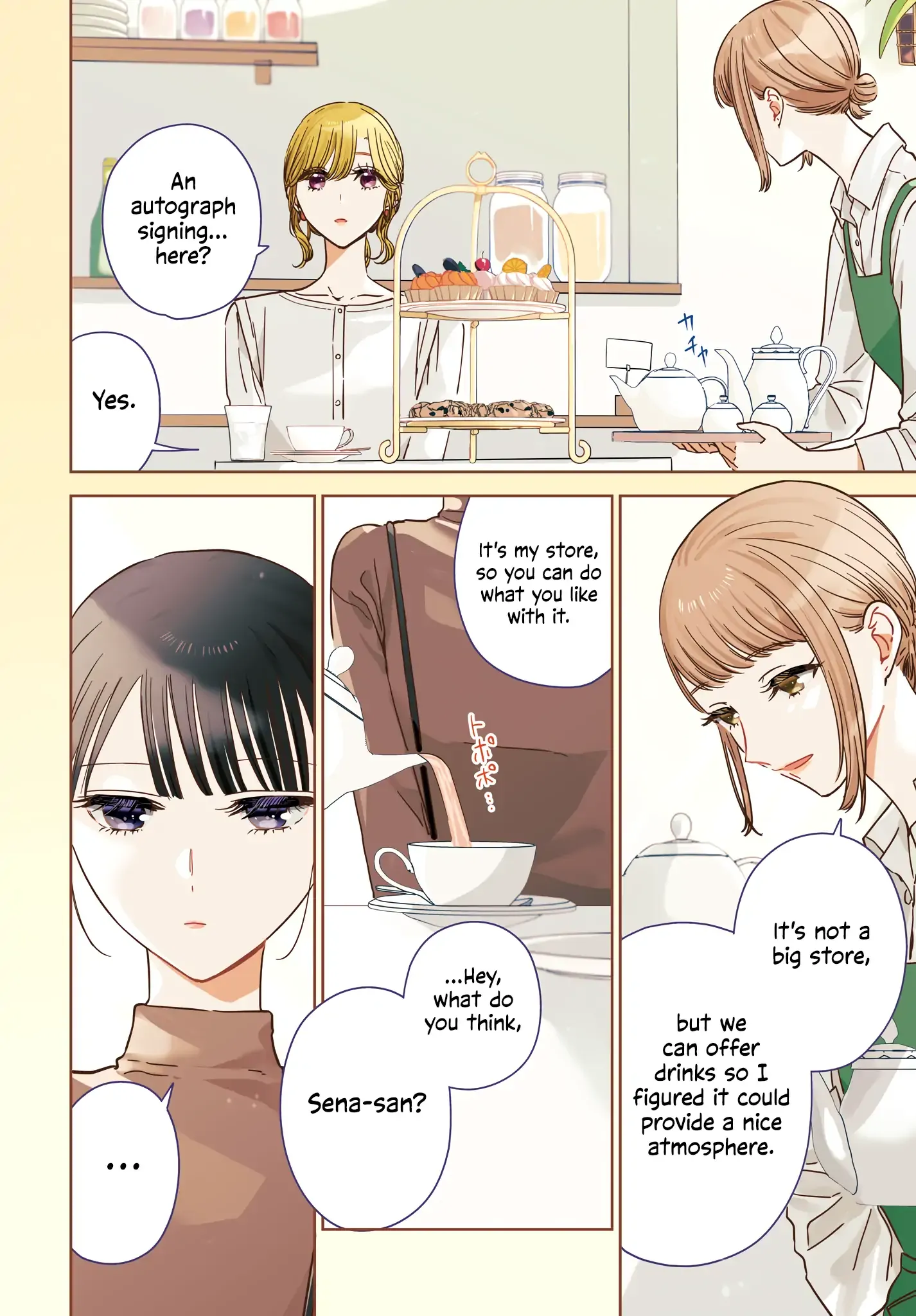 Read My Lover chapter 21.5 image 2 on Lezhin