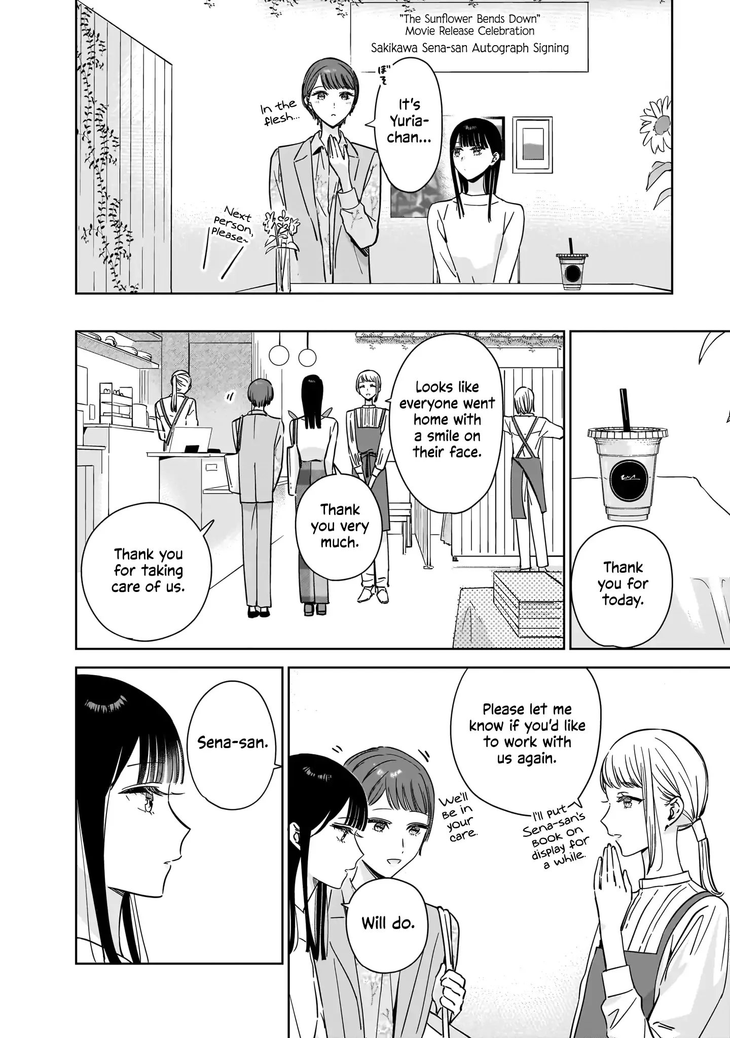 Read My Lover chapter 21.5 image 20 on Lezhin