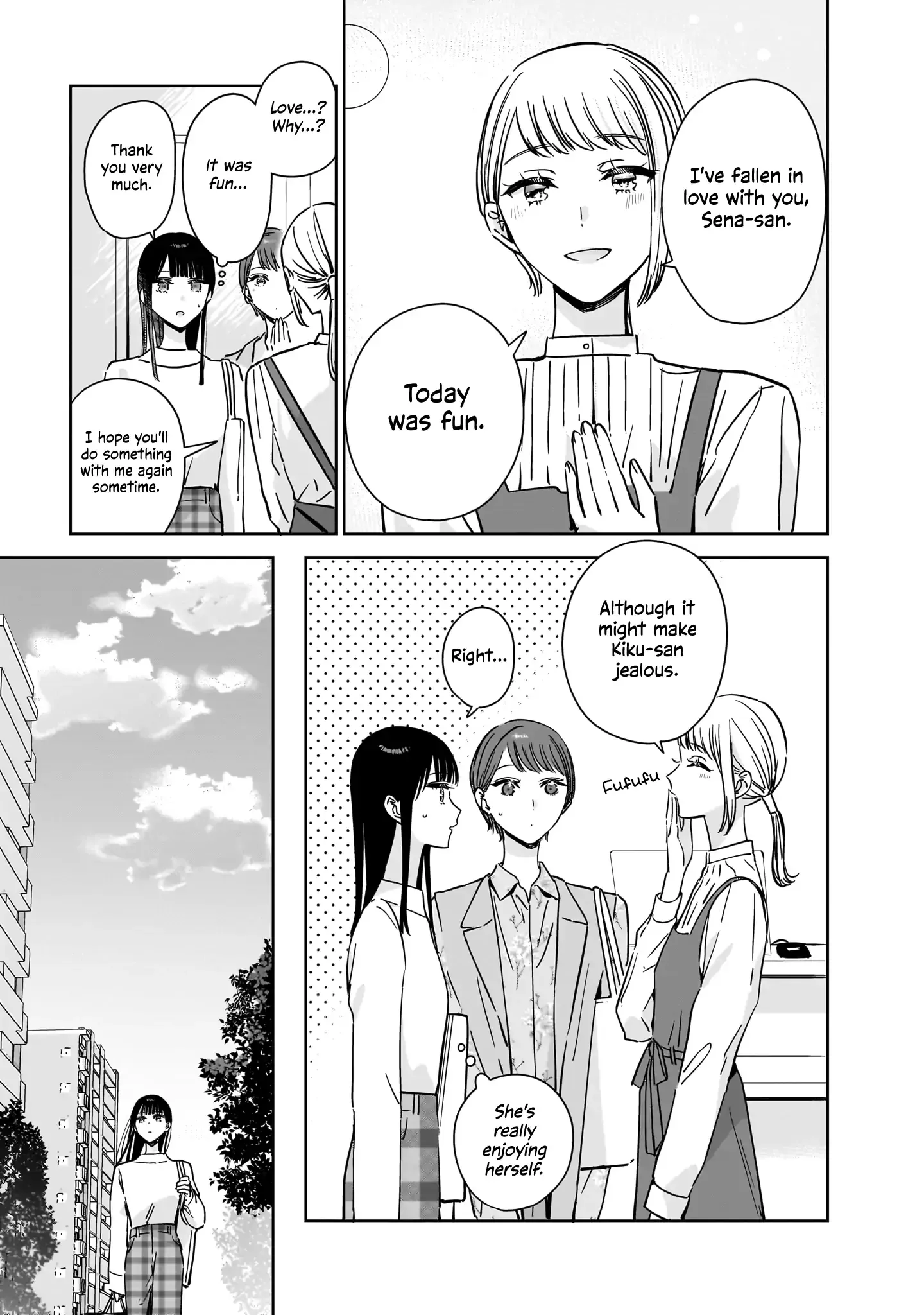 Read My Lover chapter 21.5 image 21 on Lezhin