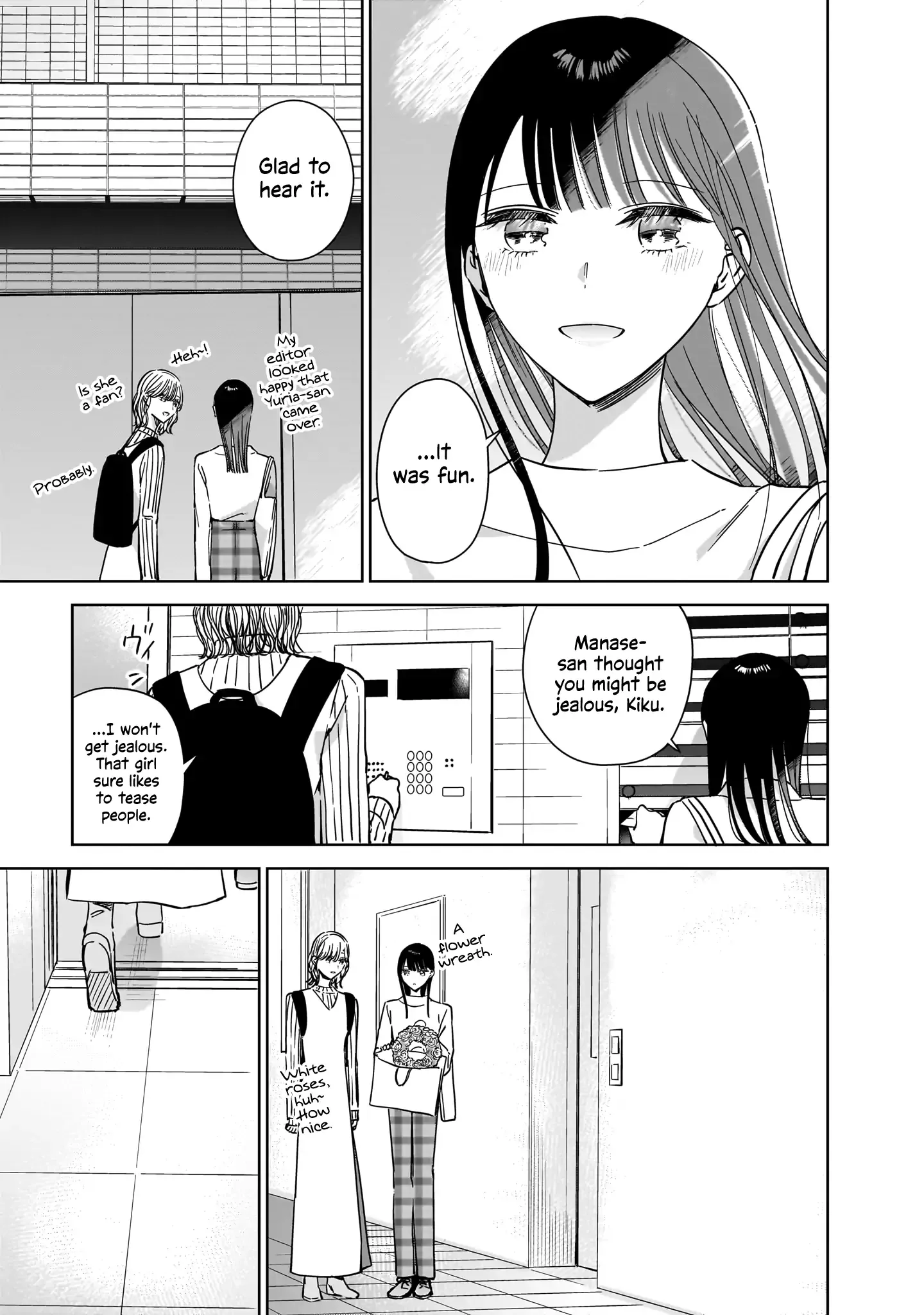 Read My Lover chapter 21.5 image 23 on Lezhin