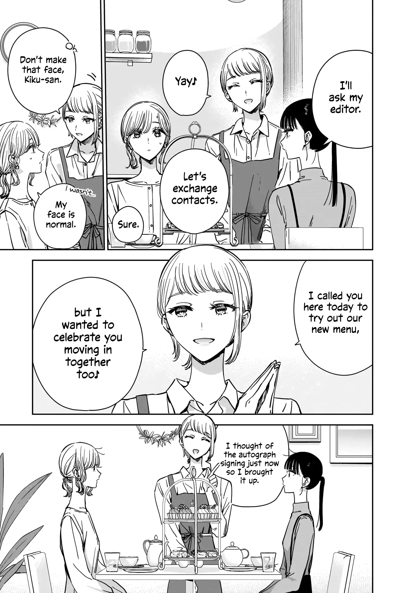 Read My Lover chapter 21.5 image 3 on Lezhin