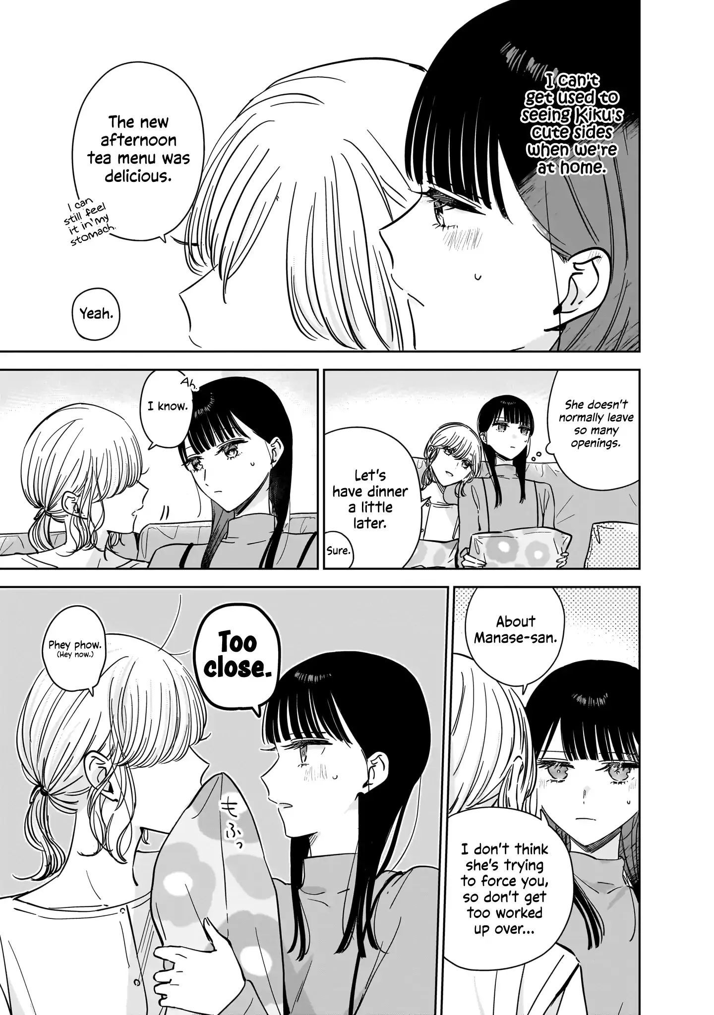 Read My Lover chapter 21.5 image 7 on Lezhin